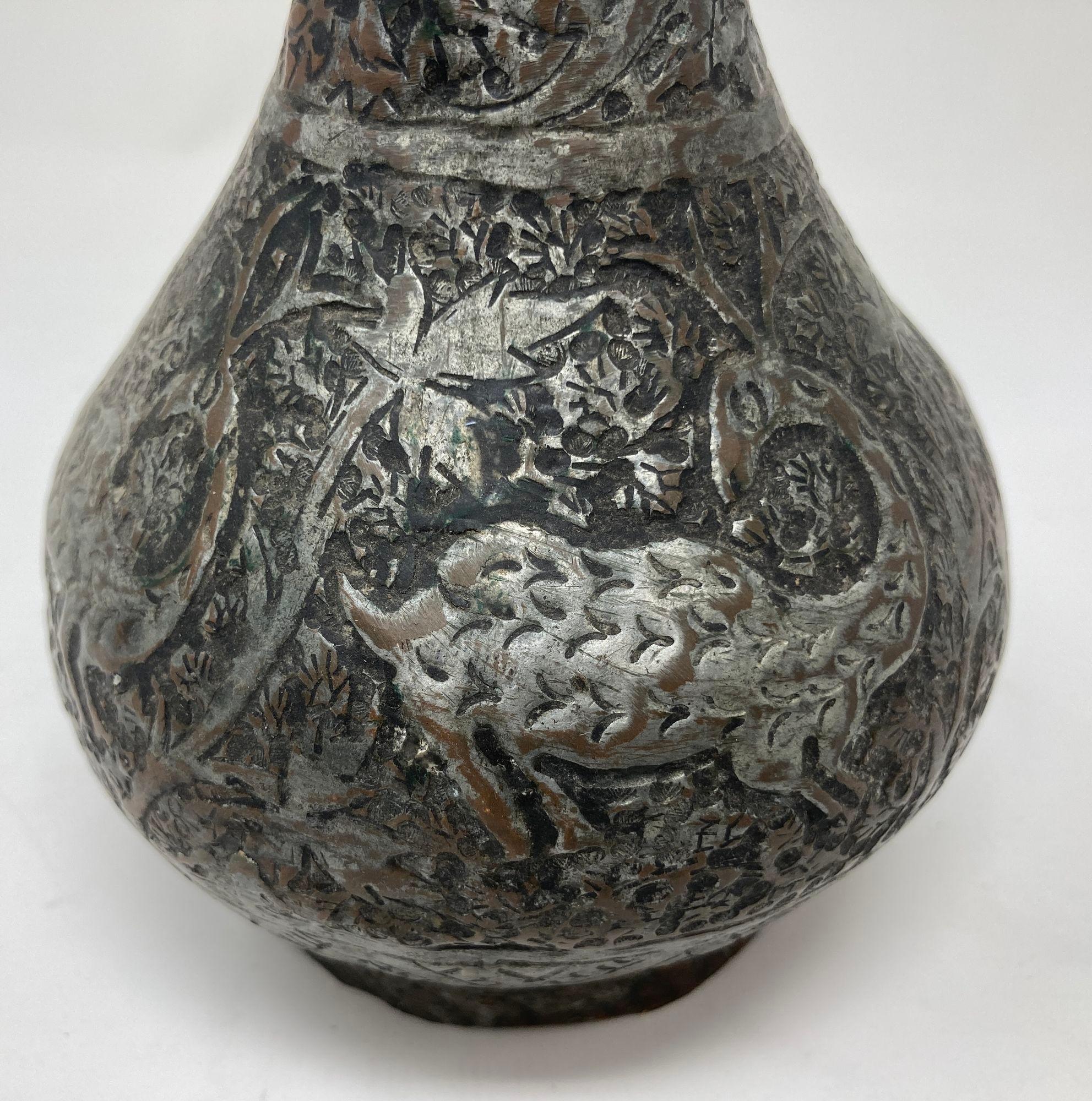 Indo-Persische islamische Vase aus getöntem Kupfer, 19. Jahrhundert im Angebot 2