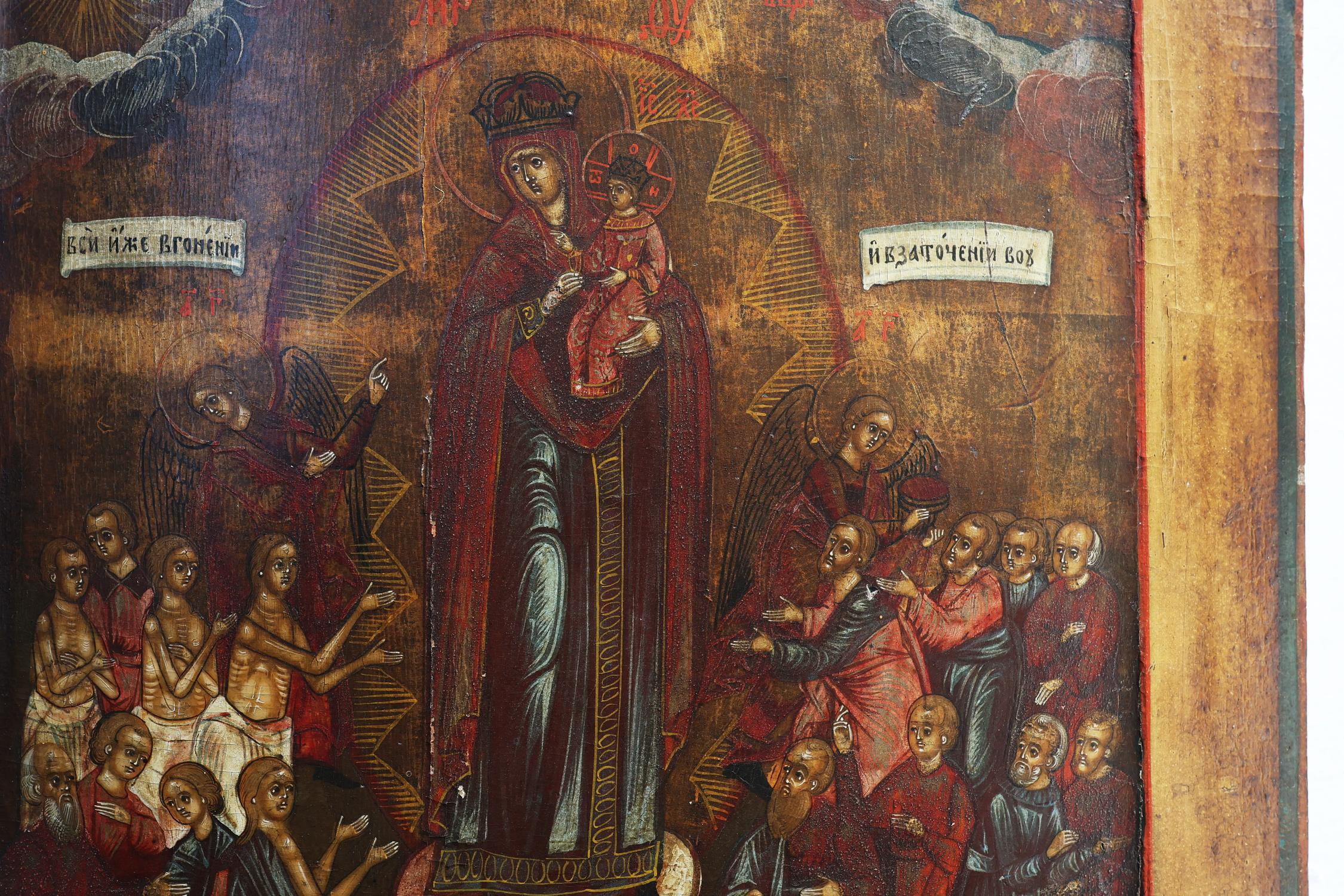 Icône religieuse traditionnelle du 19e siècle Mère de Dieu Joie de tous ceux qui souffrent Bon état - En vente à Meulebeke, BE