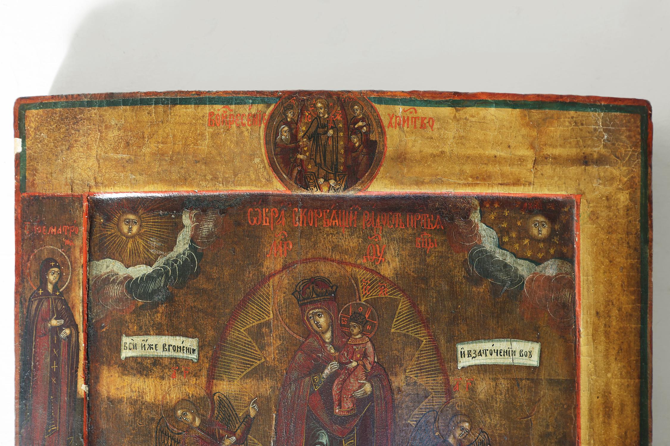 Baroque 19th Century traditional Russian Icon “Mother of God, Joy of All who Sorrow
