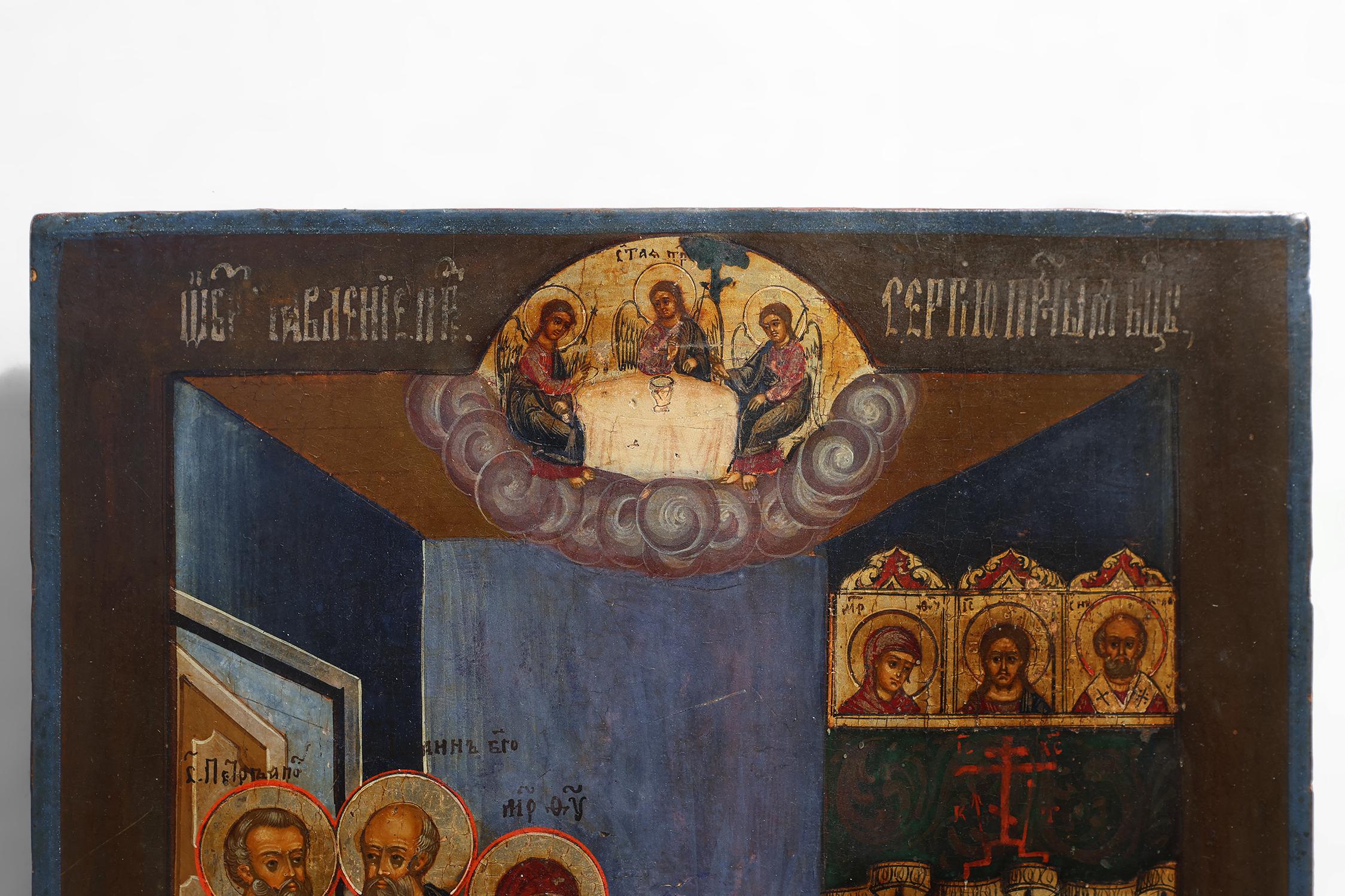 Baroque 19th Century traditional Russian Religious Icon For Sale