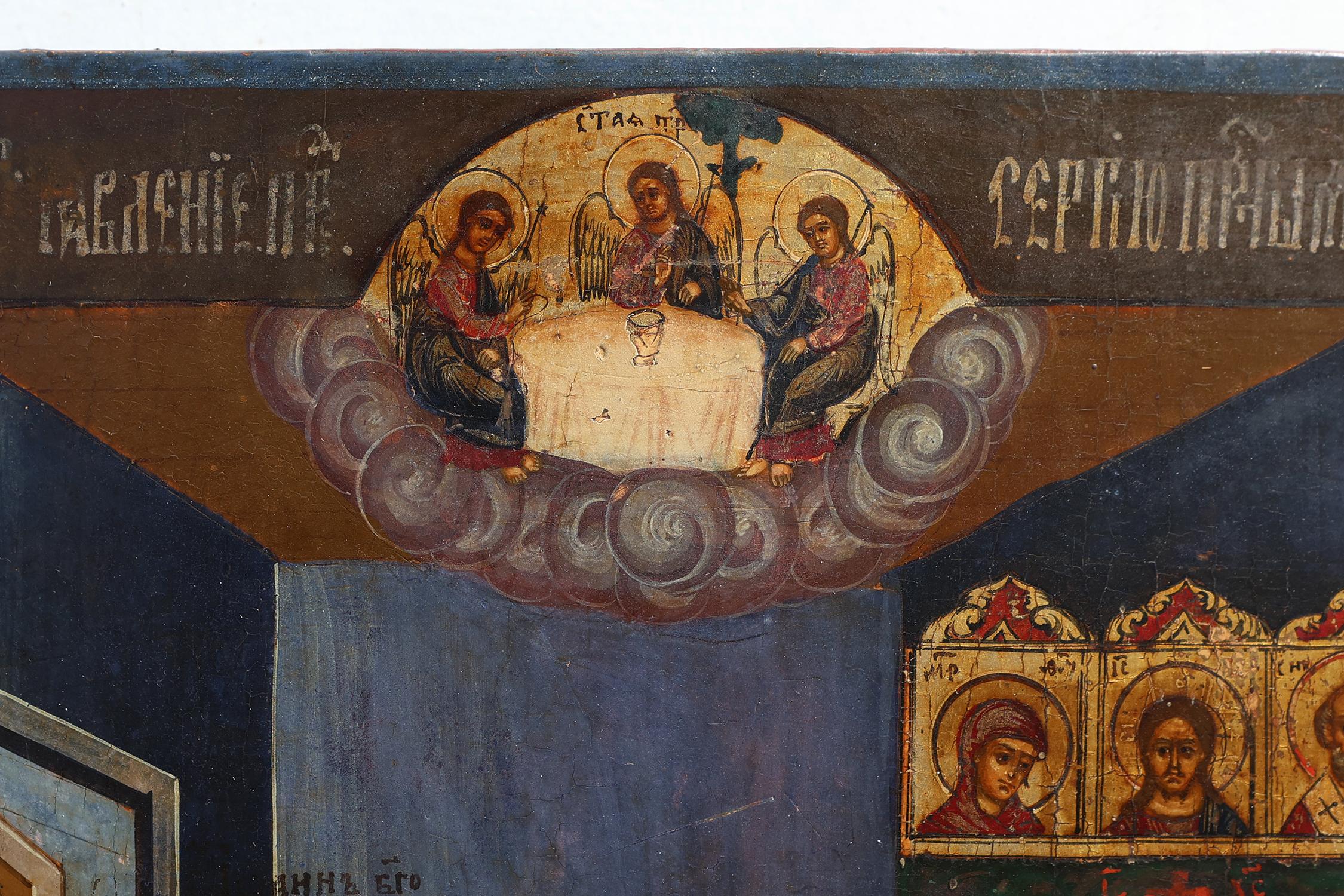 19th Century traditional Russian Religious Icon For Sale 1