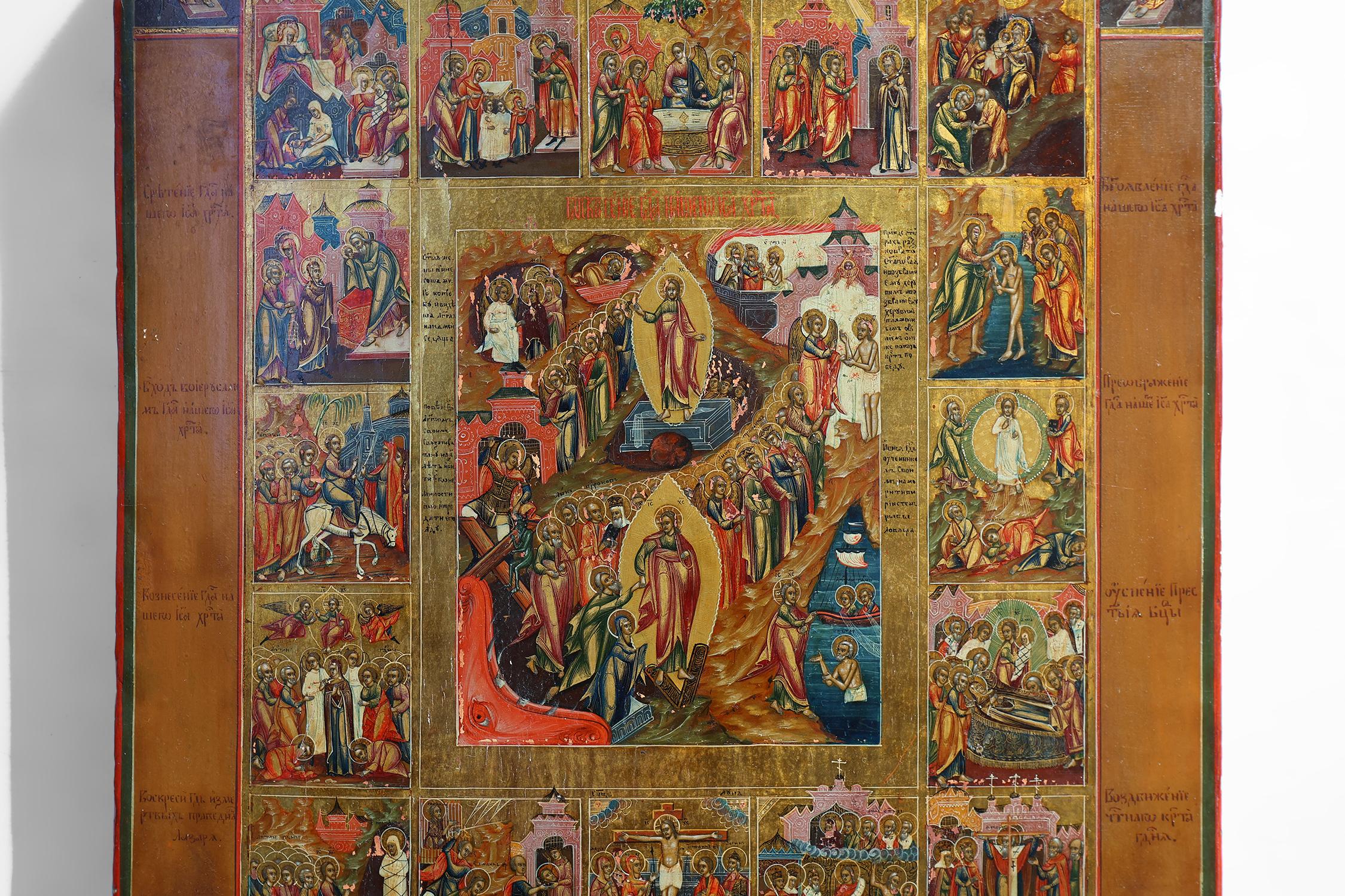 Baroque 19th Century traditional Russian Religious Icon “Full Cycle” For Sale
