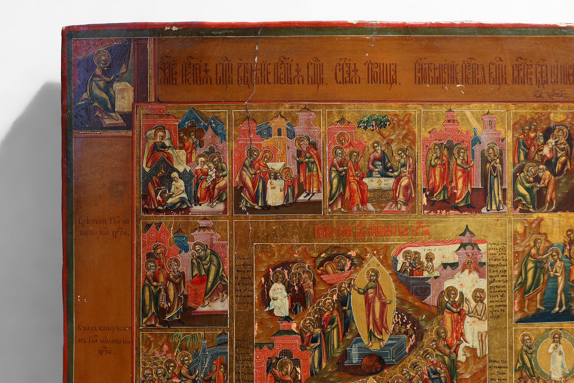 Hand-Painted 19th Century traditional Russian Religious Icon “Full Cycle” For Sale