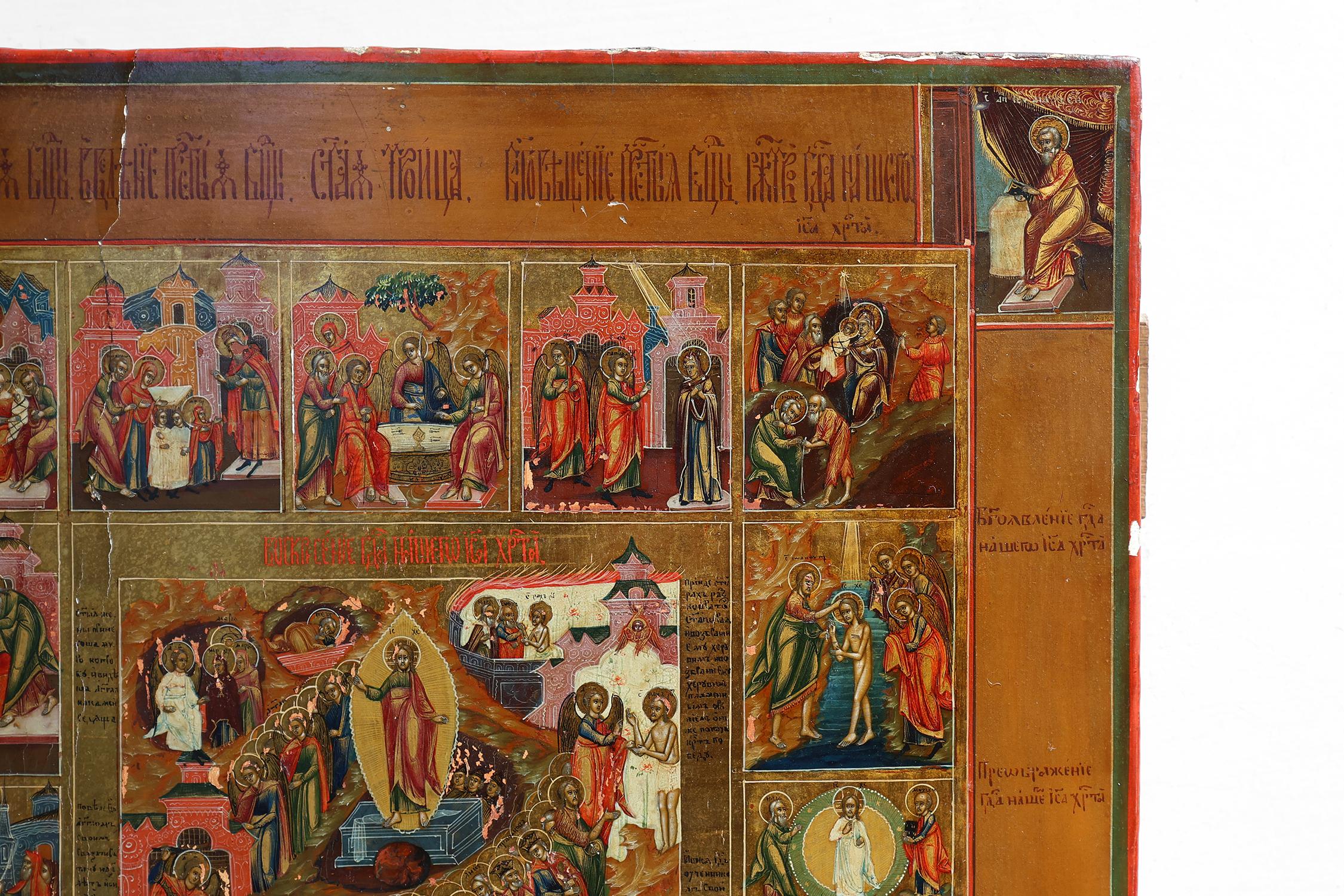19th Century traditional Russian Religious Icon “Full Cycle” In Good Condition For Sale In Meulebeke, BE