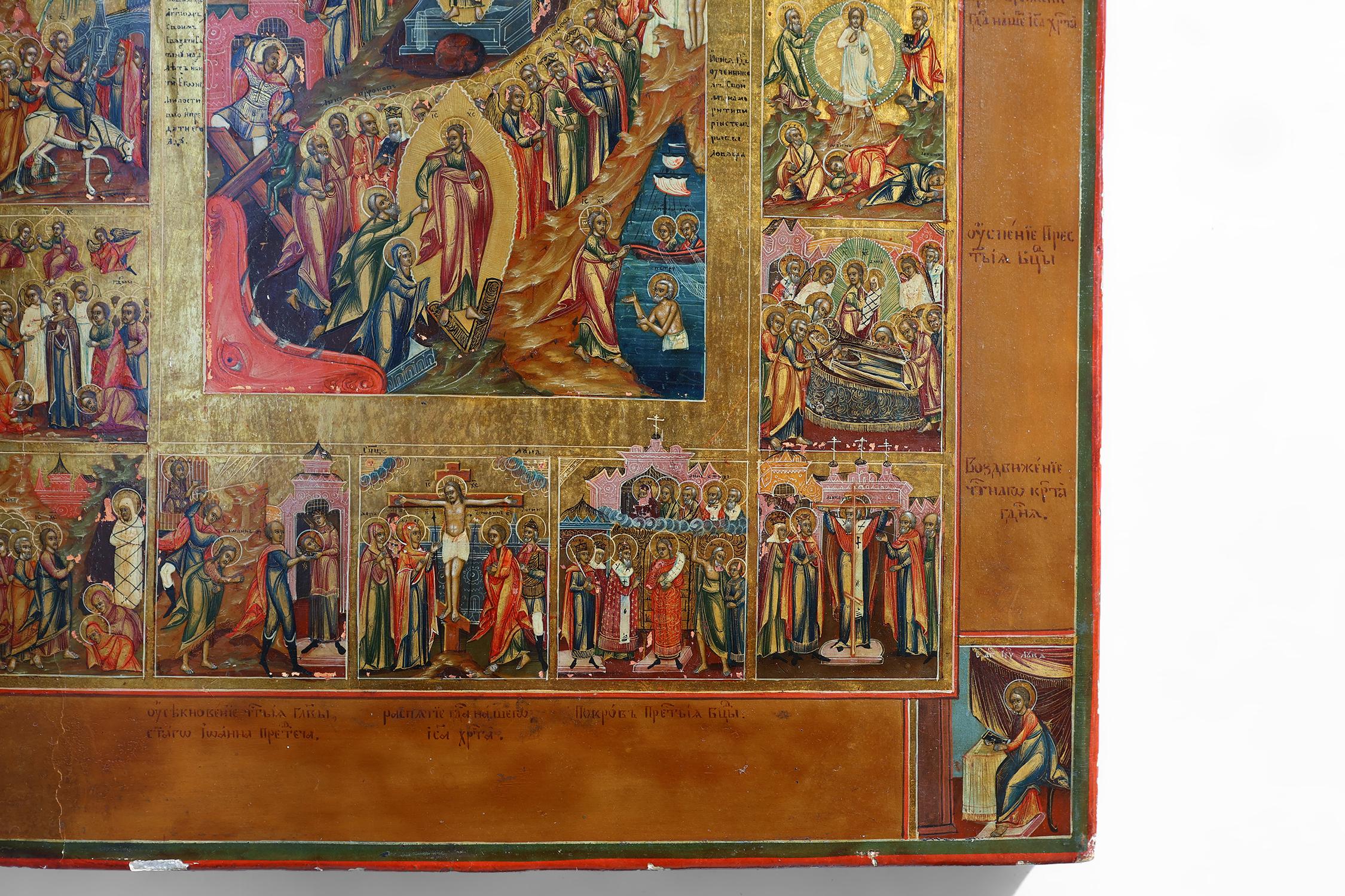 Oak 19th Century traditional Russian Religious Icon “Full Cycle” For Sale