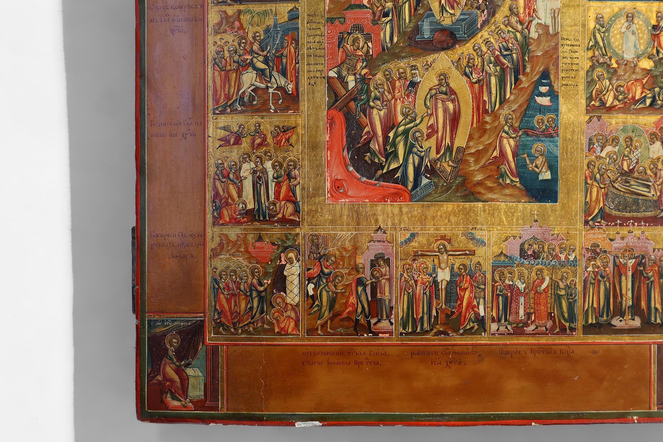 19th Century traditional Russian Religious Icon “Full Cycle” For Sale 1