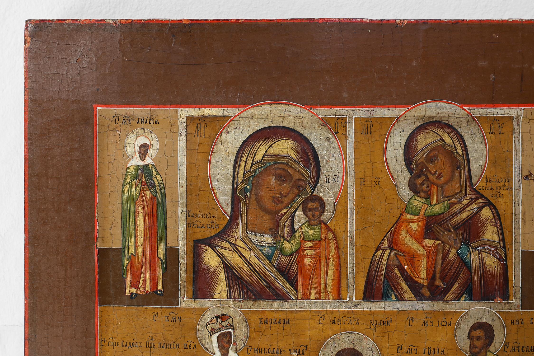 Russe Icône religieux russe traditionnel du 19ème siècle, La famille Sainte en vente
