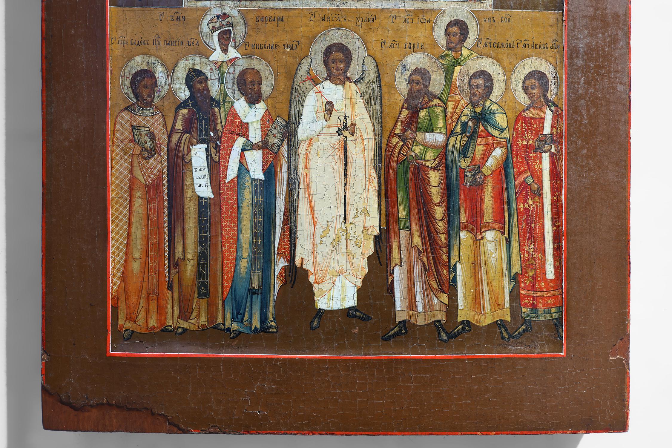 Icône religieux russe traditionnel du 19ème siècle, La famille Sainte Bon état - En vente à Meulebeke, BE
