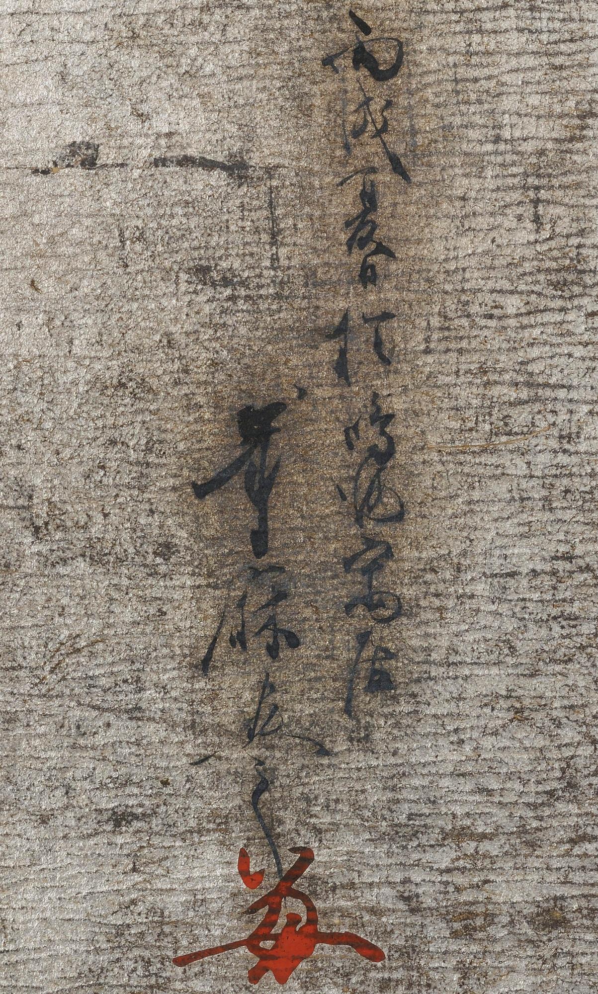 Japanischer Raumteiler, 19. Jahrhundert, Kaninchen und Schwalbenschwanzwurzeln auf Blattsilber (Handbemalt) im Angebot