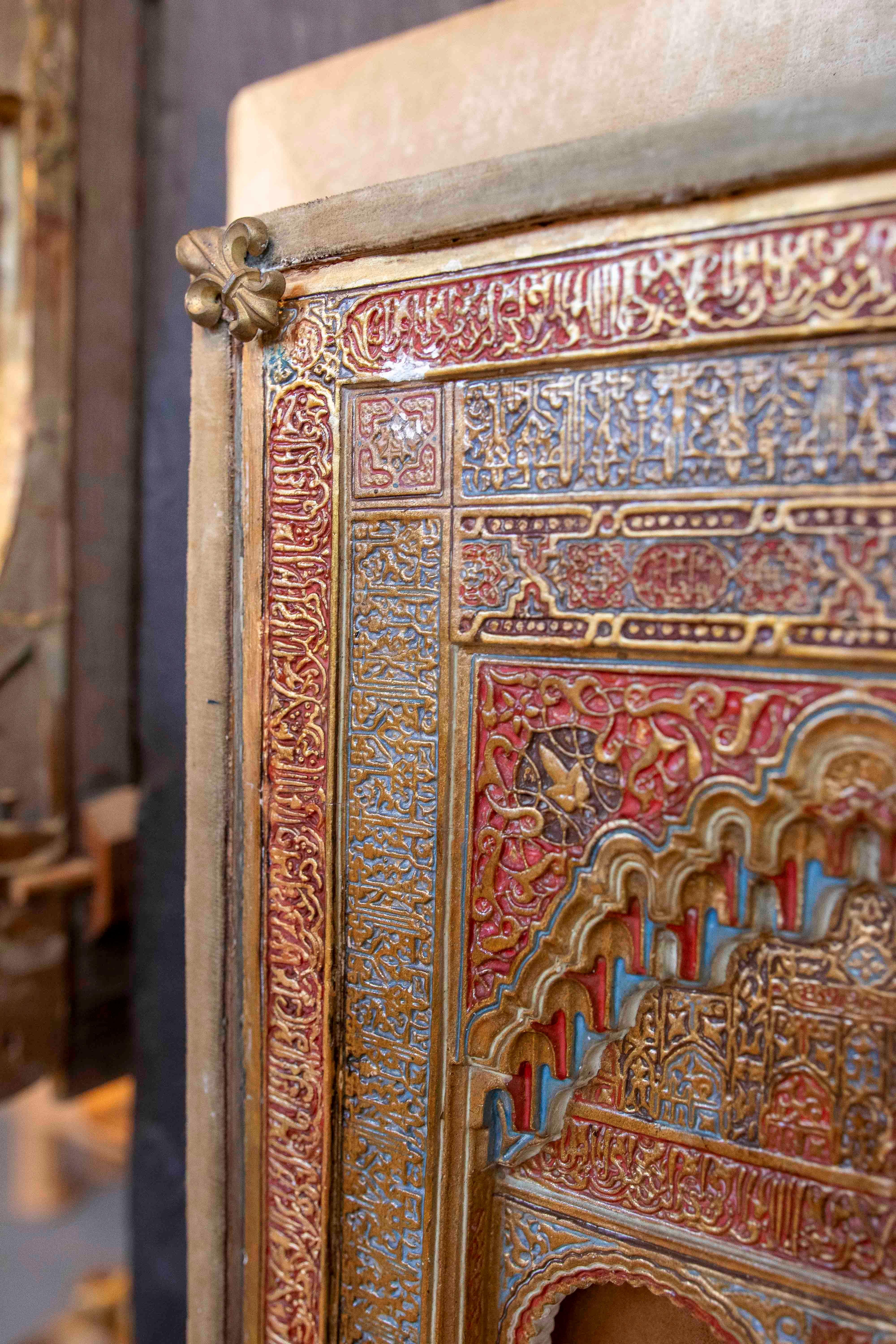 19e Modèle décoratif avec une porte mudéjar sculptée en stuc et un cadre en velours en vente 4