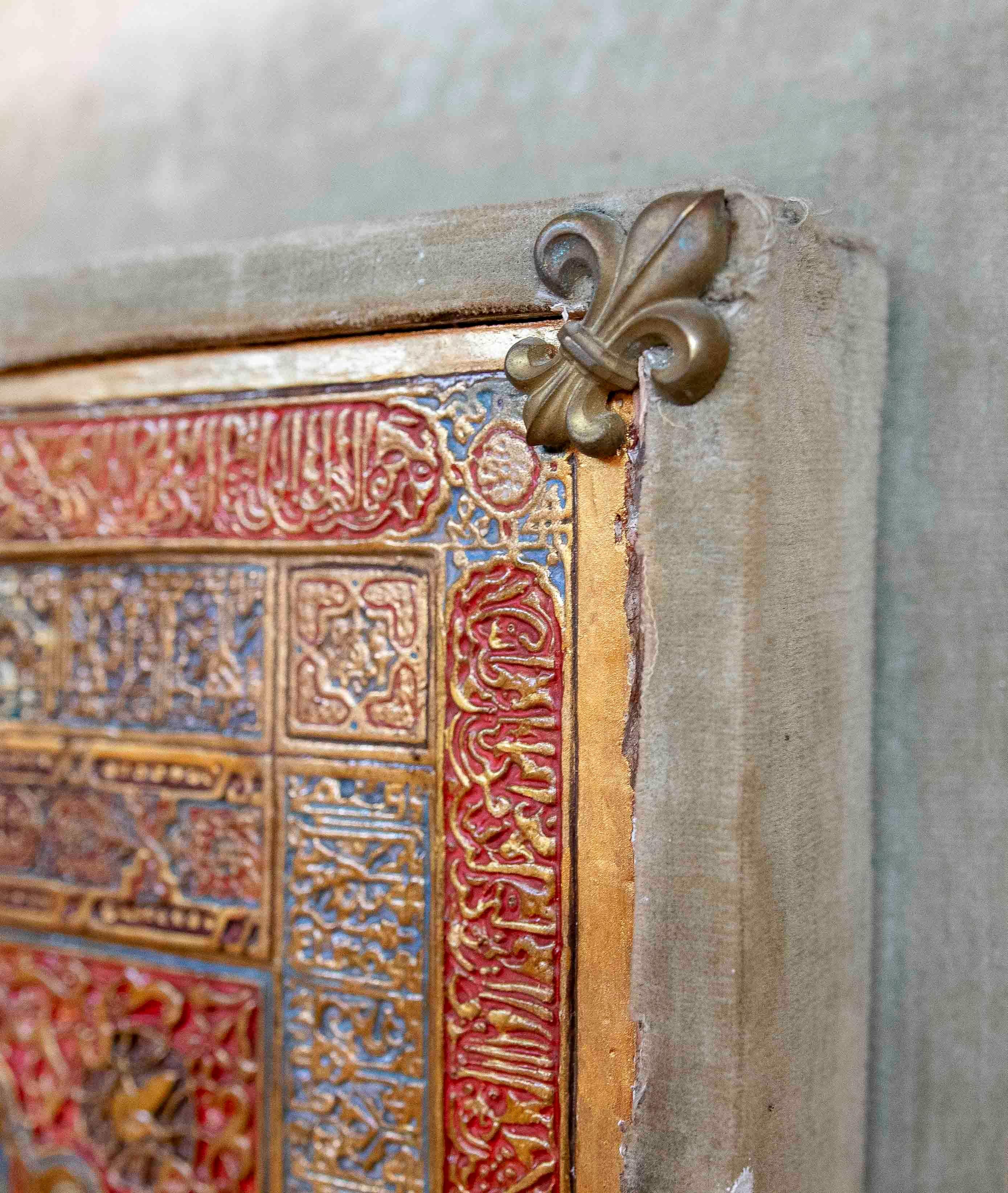 19e Modèle décoratif avec une porte mudéjar sculptée en stuc et un cadre en velours en vente 5