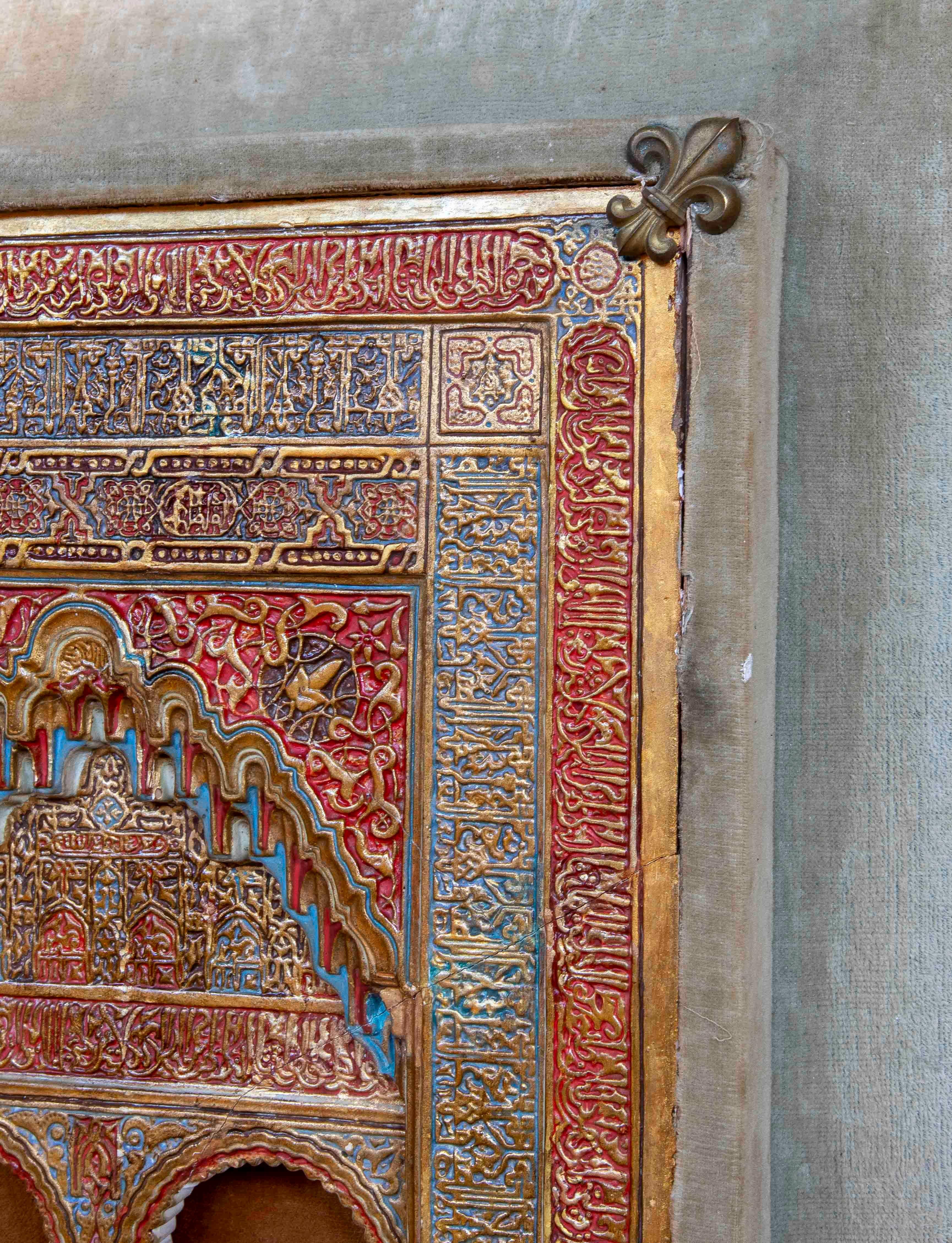 XIXe siècle 19e Modèle décoratif avec une porte mudéjar sculptée en stuc et un cadre en velours en vente
