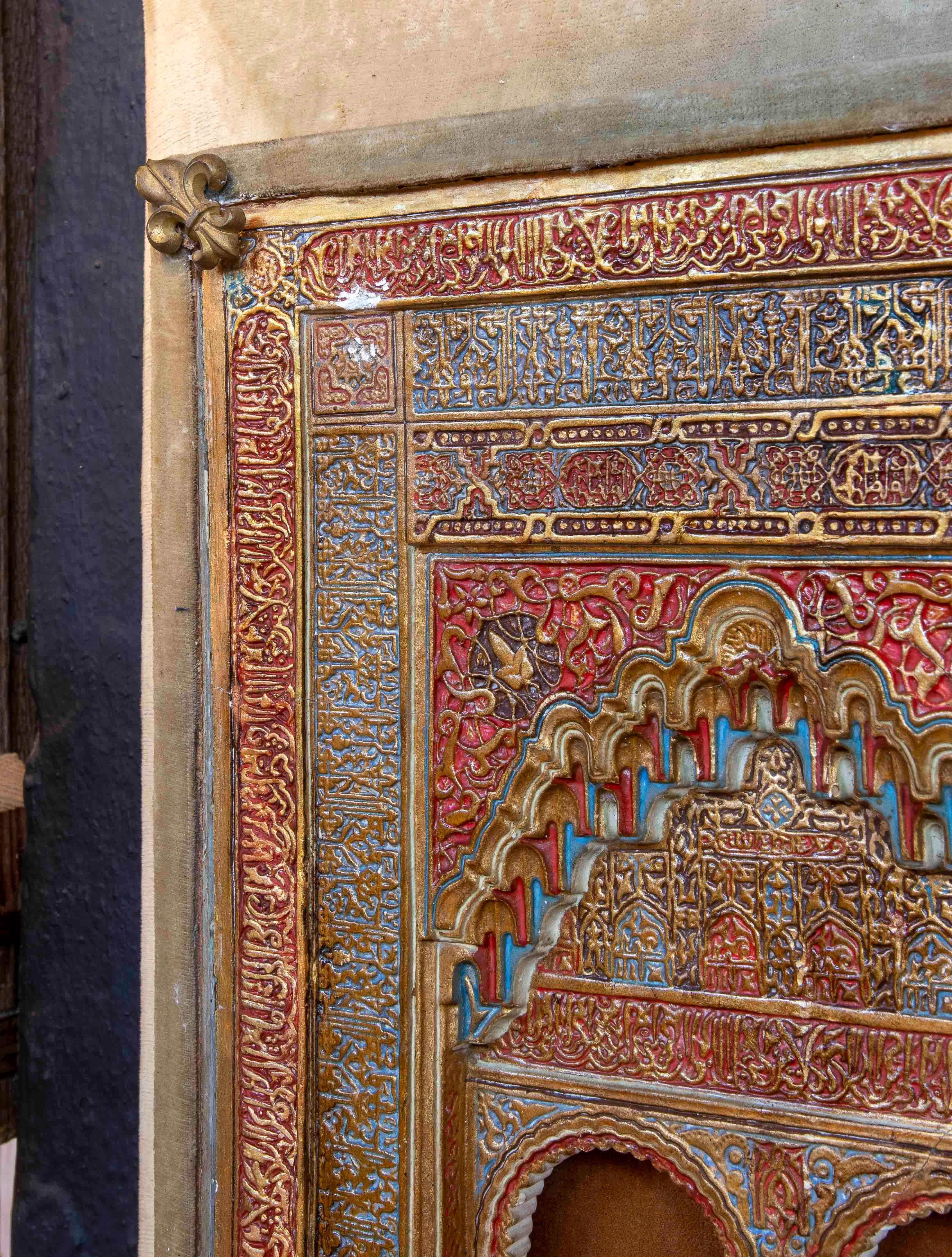 Velours 19e Modèle décoratif avec une porte mudéjar sculptée en stuc et un cadre en velours en vente