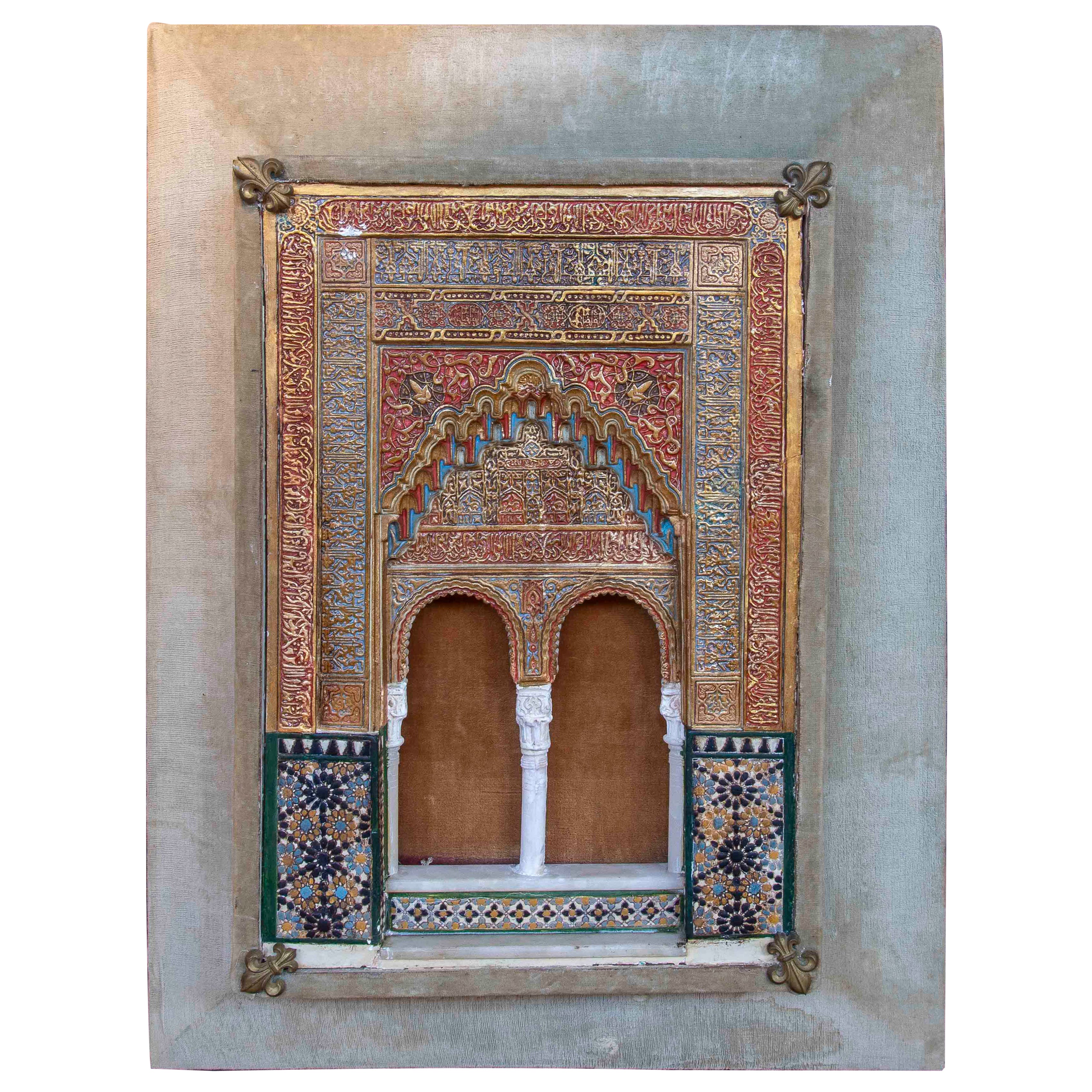 19th Decorative Model with a Mudejar Door Carved in Stucco and a Velvet Frame