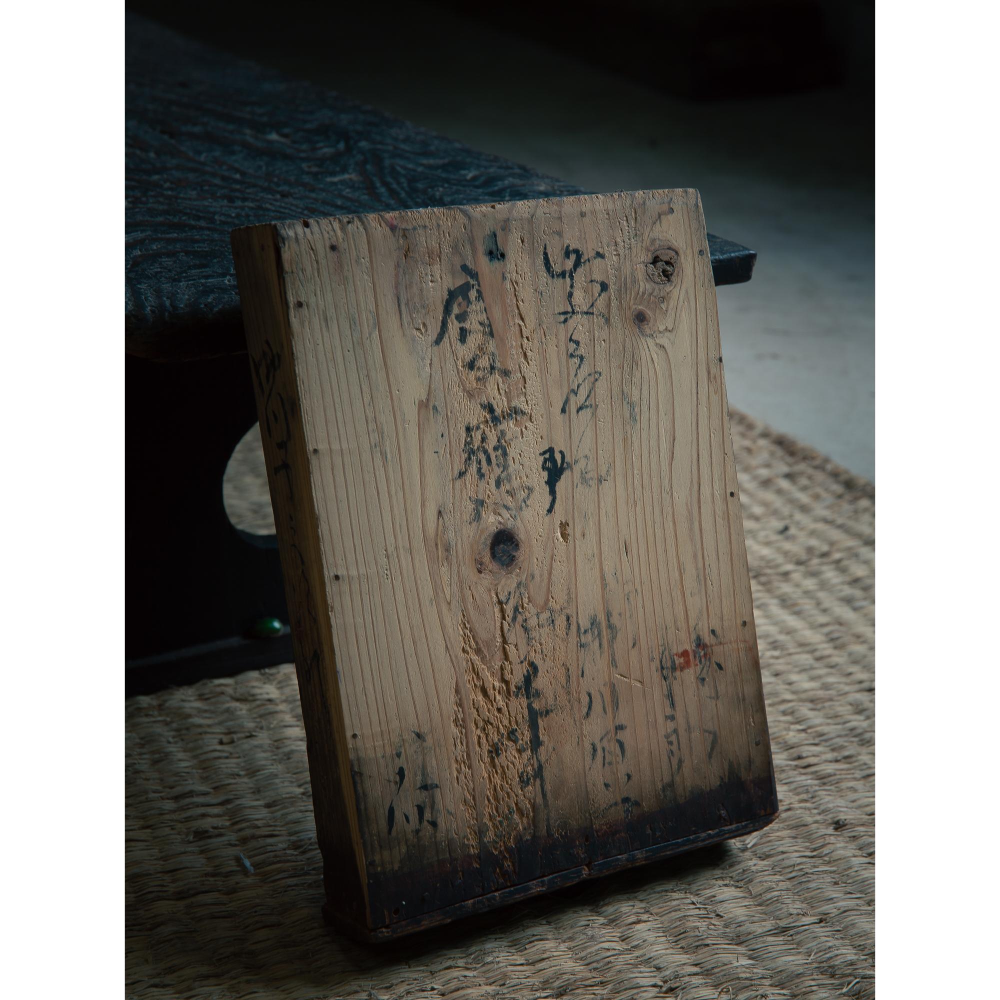 1860s Edo Japanese antique wabi sabi urushi low writing desk primitive tea table 7