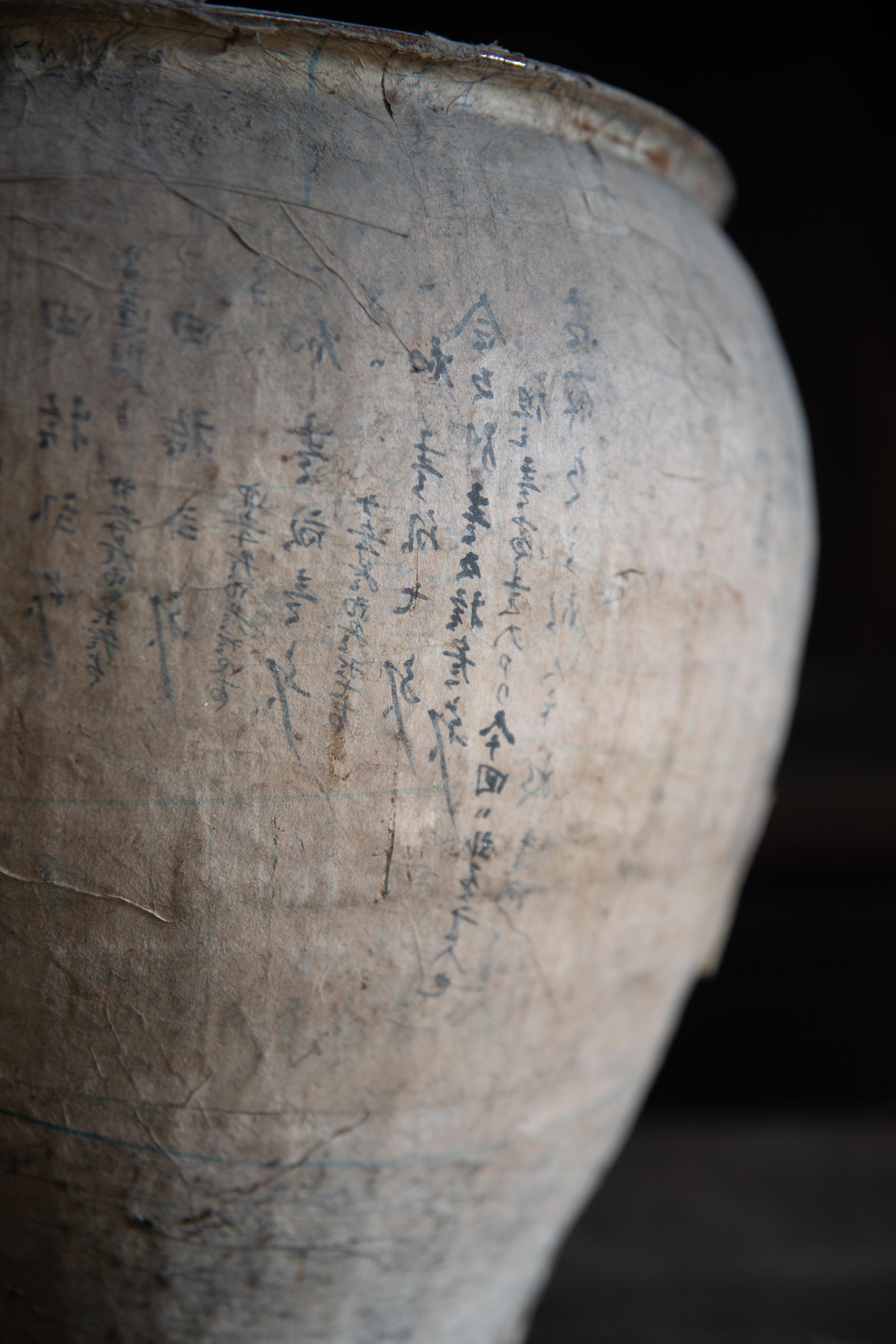 Antico Cha Tsubo giapponese del 19° secolo, vaso in ceramica rivestito di carta, vaso da tè wabi sabi in vendita 4