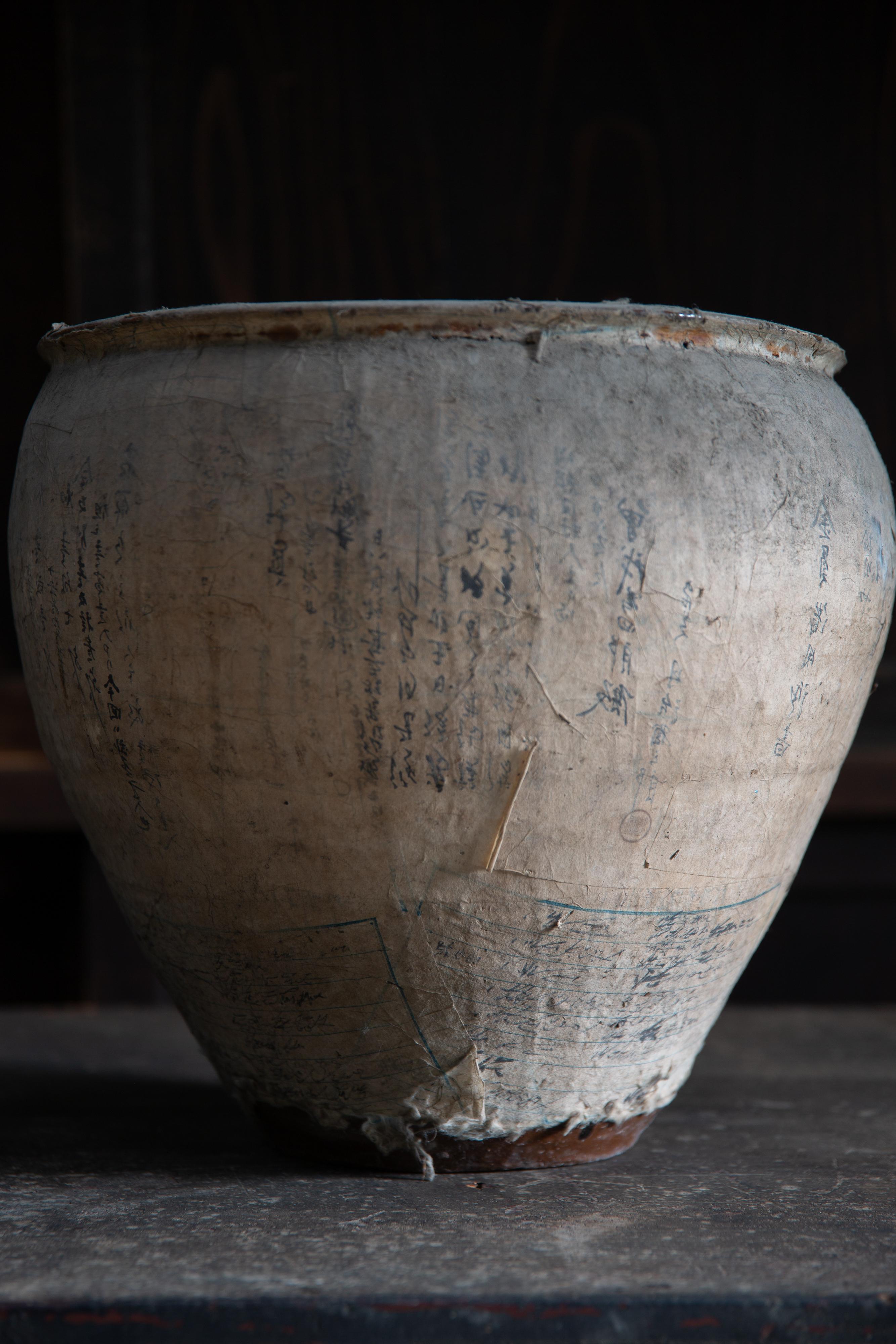 Antico Cha Tsubo giapponese del 19° secolo, vaso in ceramica rivestito di carta, vaso da tè wabi sabi in vendita 5