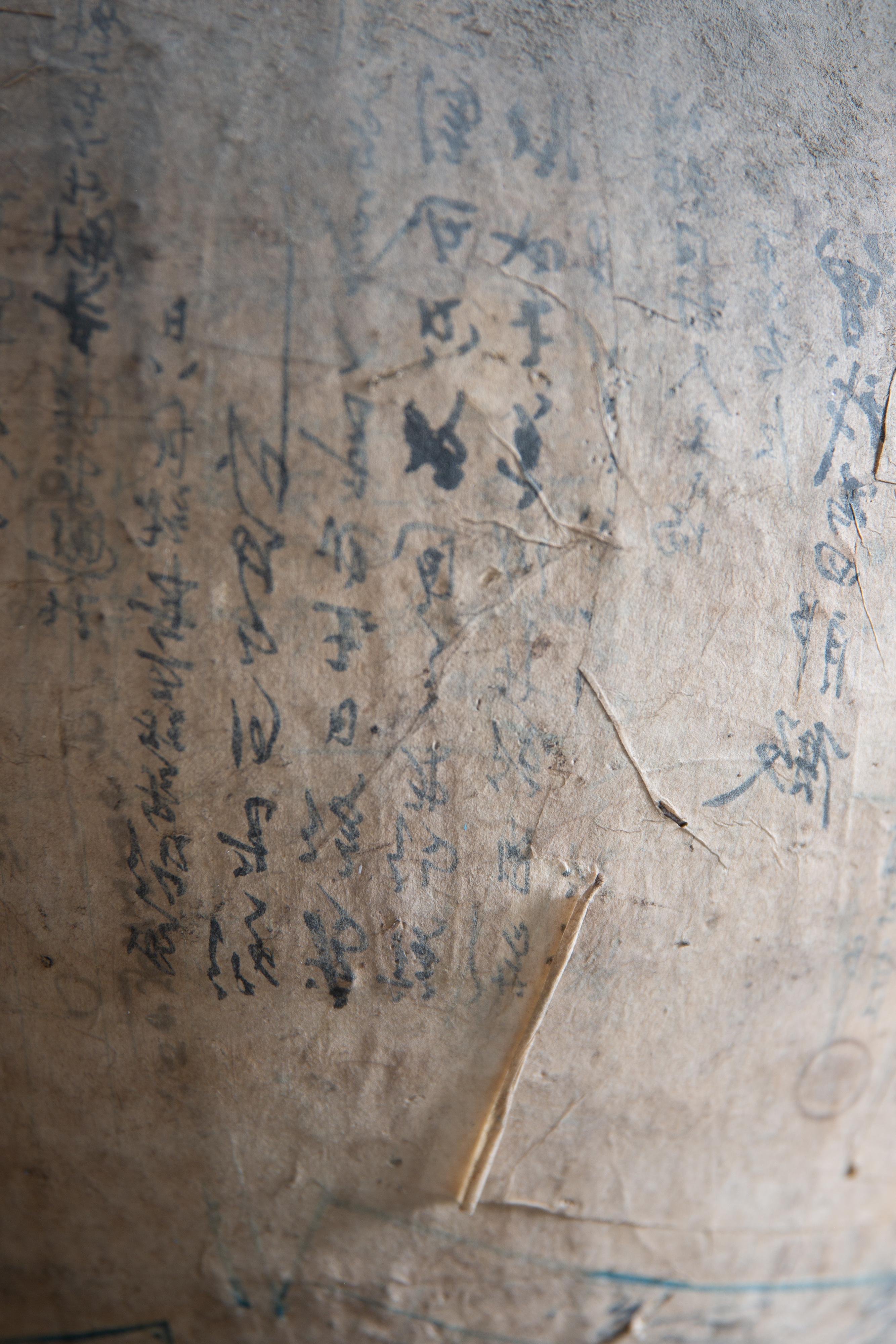 Antico Cha Tsubo giapponese del 19° secolo, vaso in ceramica rivestito di carta, vaso da tè wabi sabi in vendita 6