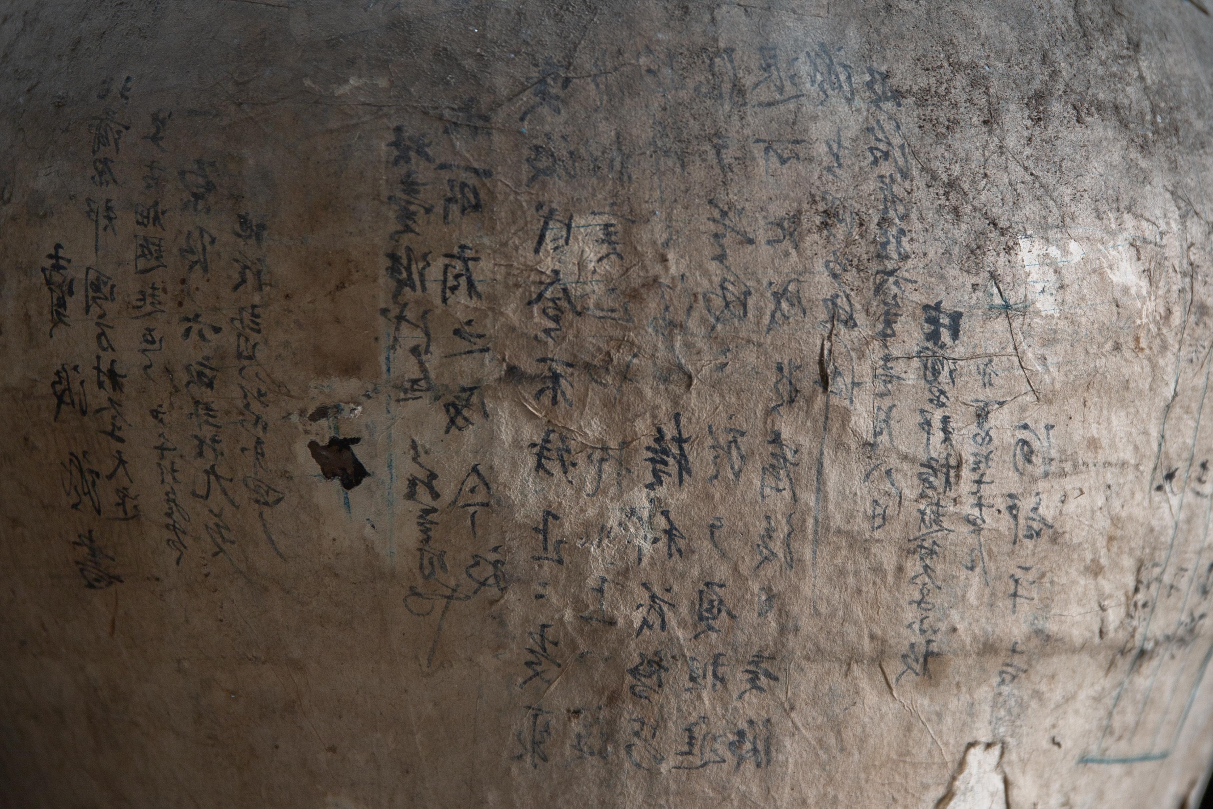 Giapponese Antico Cha Tsubo giapponese del 19° secolo, vaso in ceramica rivestito di carta, vaso da tè wabi sabi in vendita