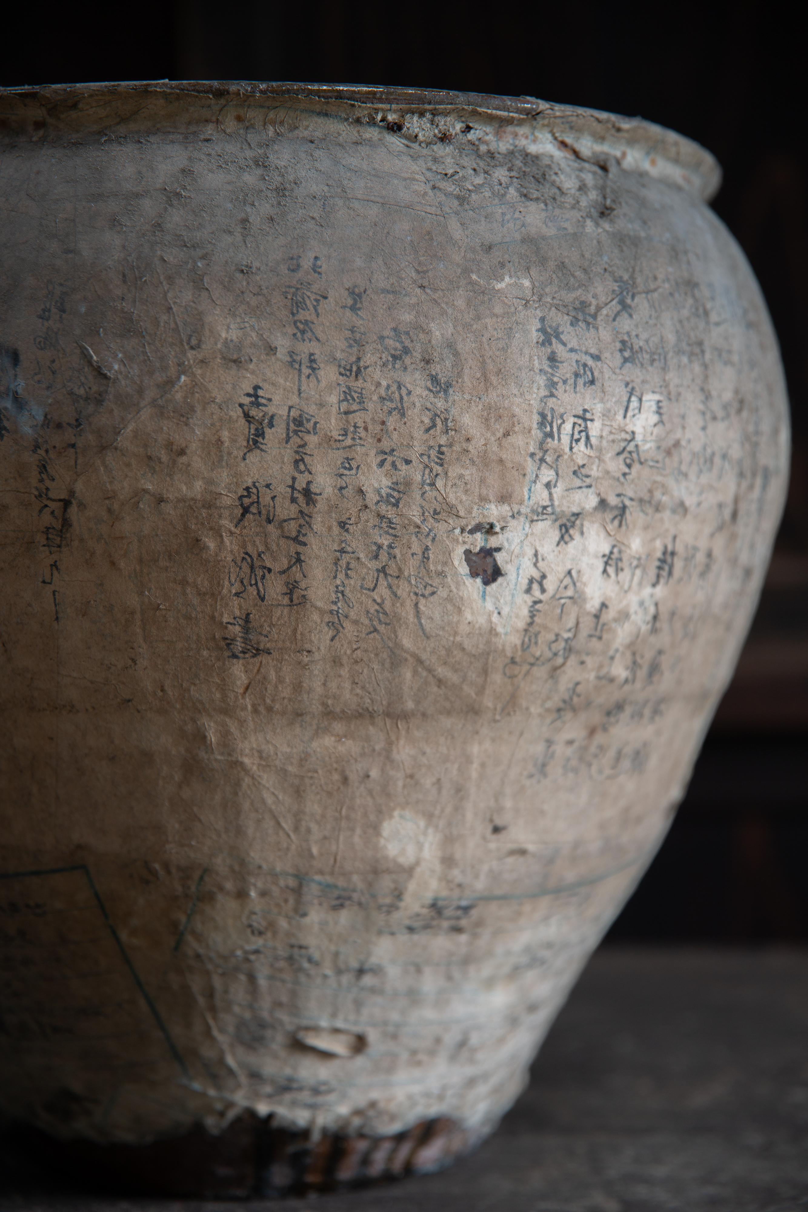 Antico Cha Tsubo giapponese del 19° secolo, vaso in ceramica rivestito di carta, vaso da tè wabi sabi in vendita 1