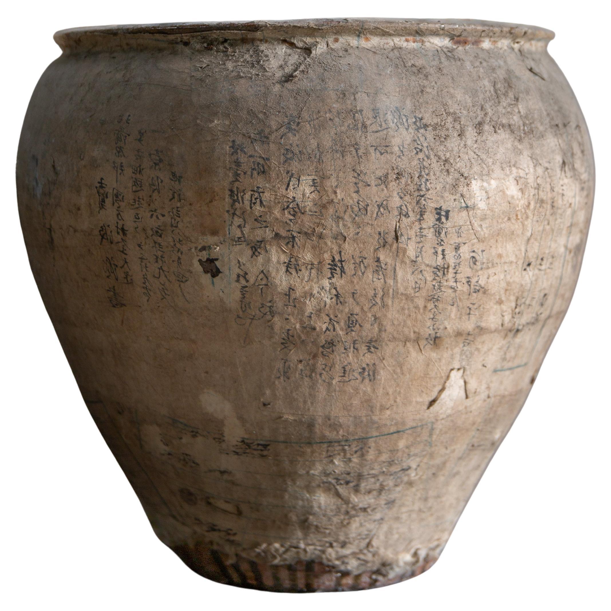 Antico Cha Tsubo giapponese del 19° secolo, vaso in ceramica rivestito di carta, vaso da tè wabi sabi in vendita