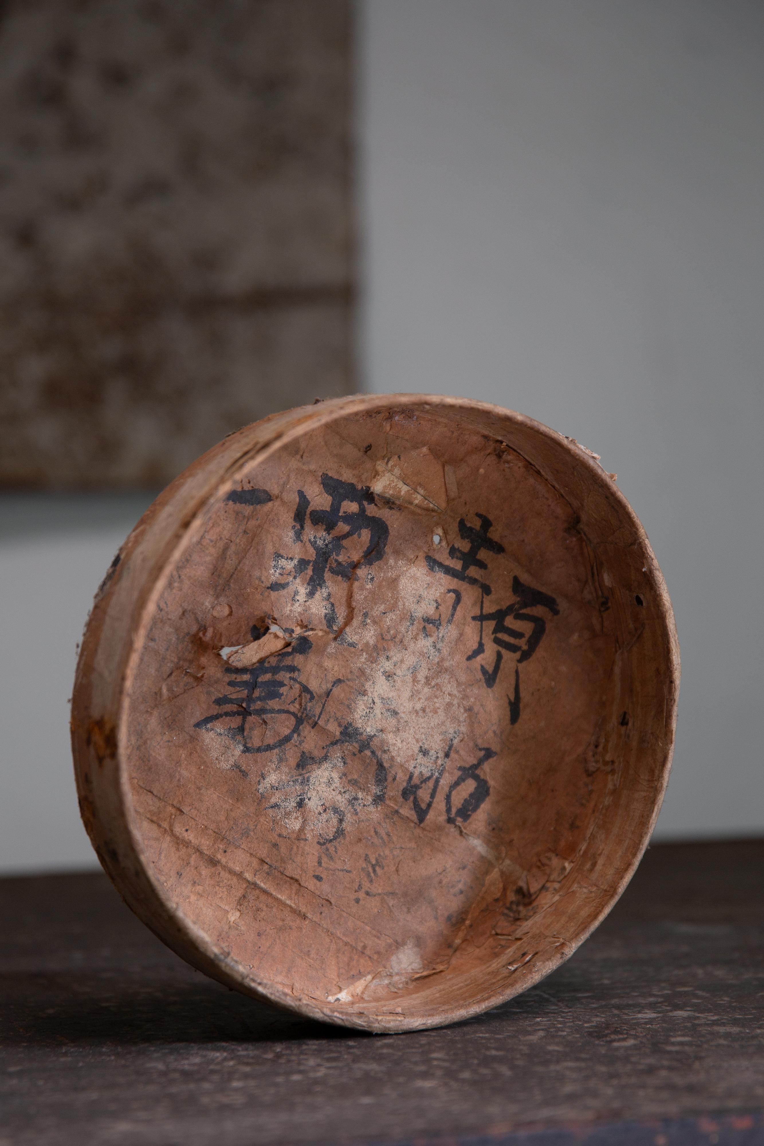 Antico Tsubo giapponese del 19° secolo, vaso in ceramica rivestito di carta con coperchio, vaso da tè wabi sabi in vendita 13