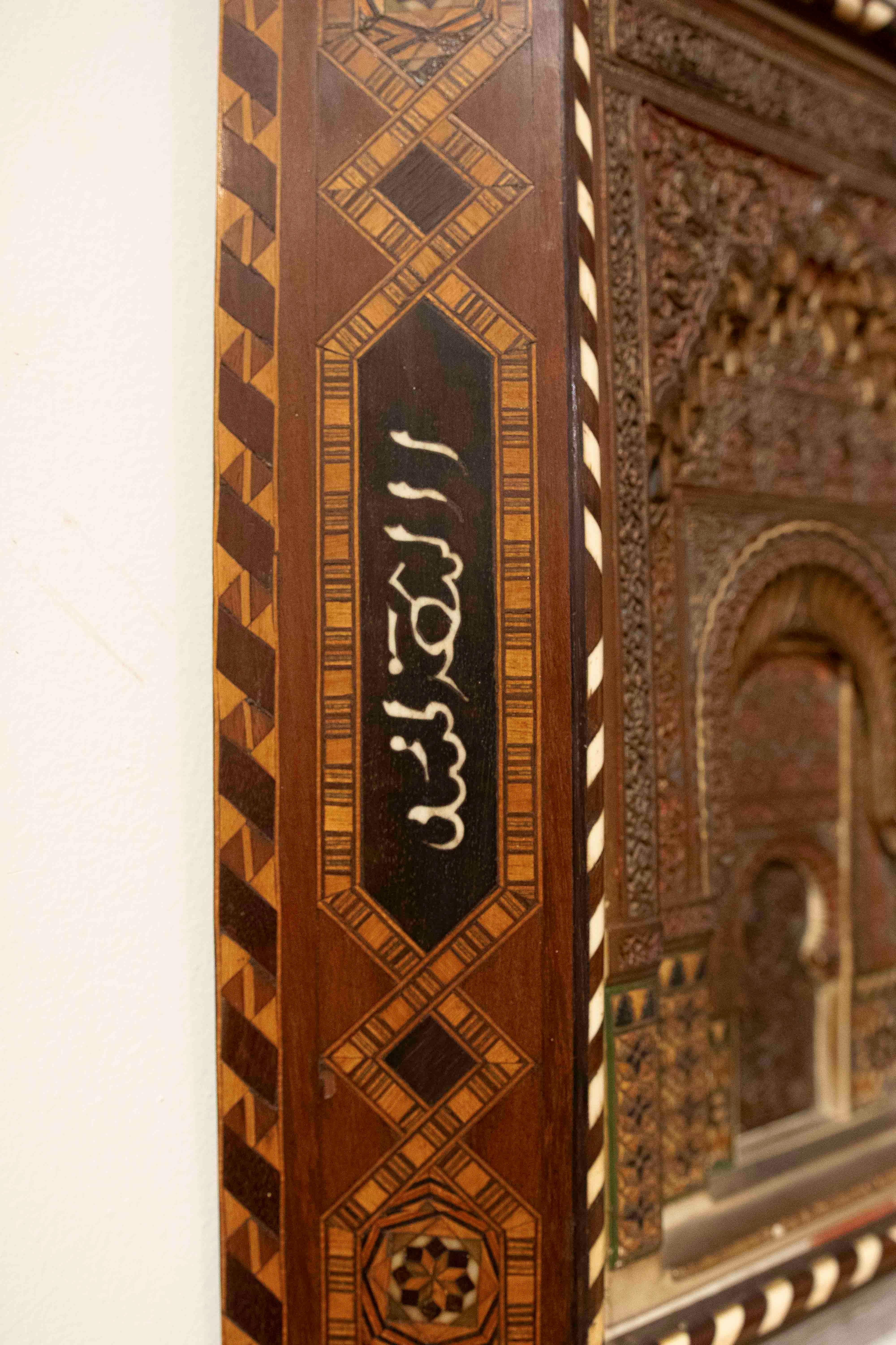 19th Stucco Model of the Alhambra with a Granada Inlaid Frame For Sale 3