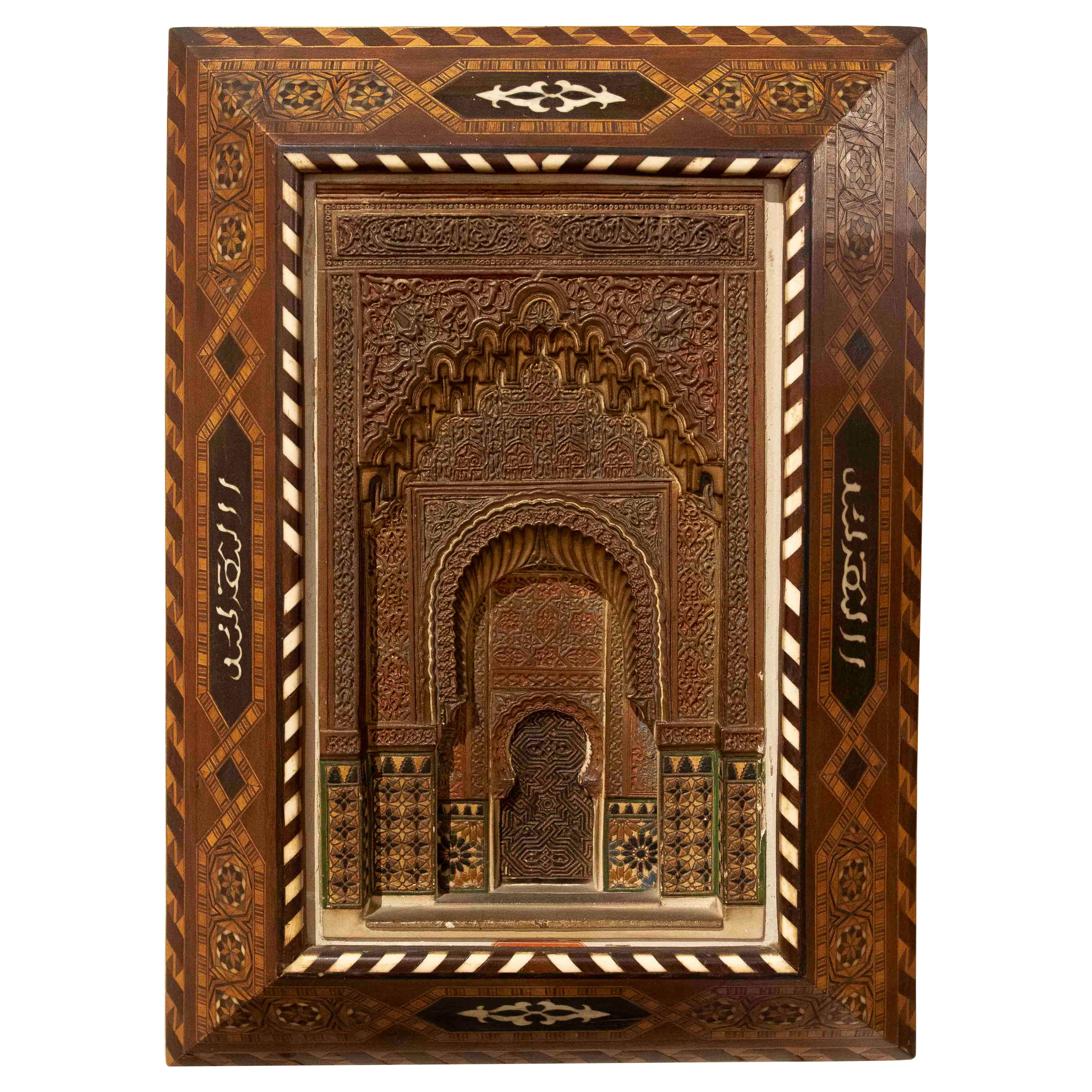 19th Stucco Model of the Alhambra with a Granada Inlaid Frame For Sale