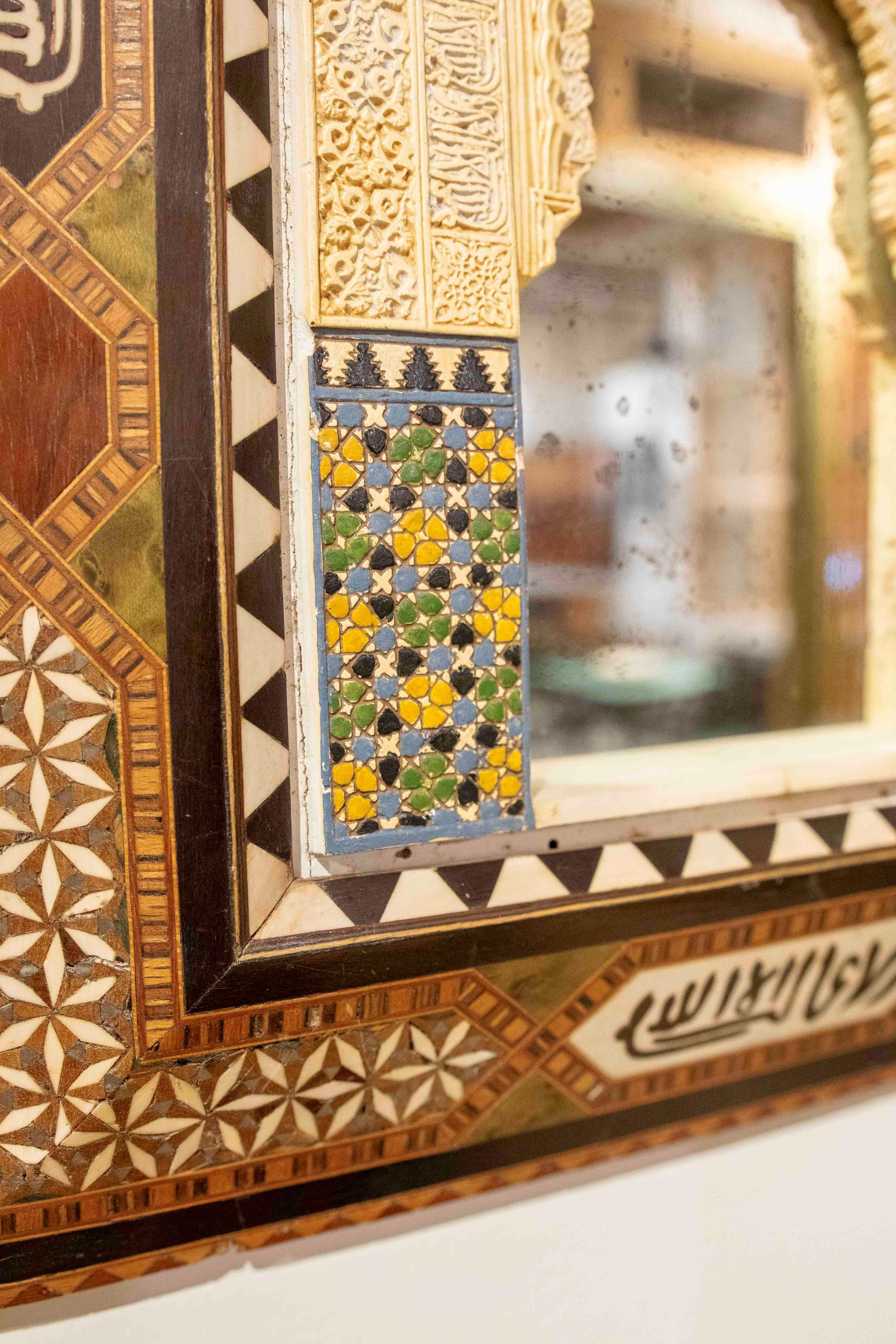 Modèle en relief en stuc de l'Alhambra du XIXe siècle avec cadre incrusté et miroir central en vente 5