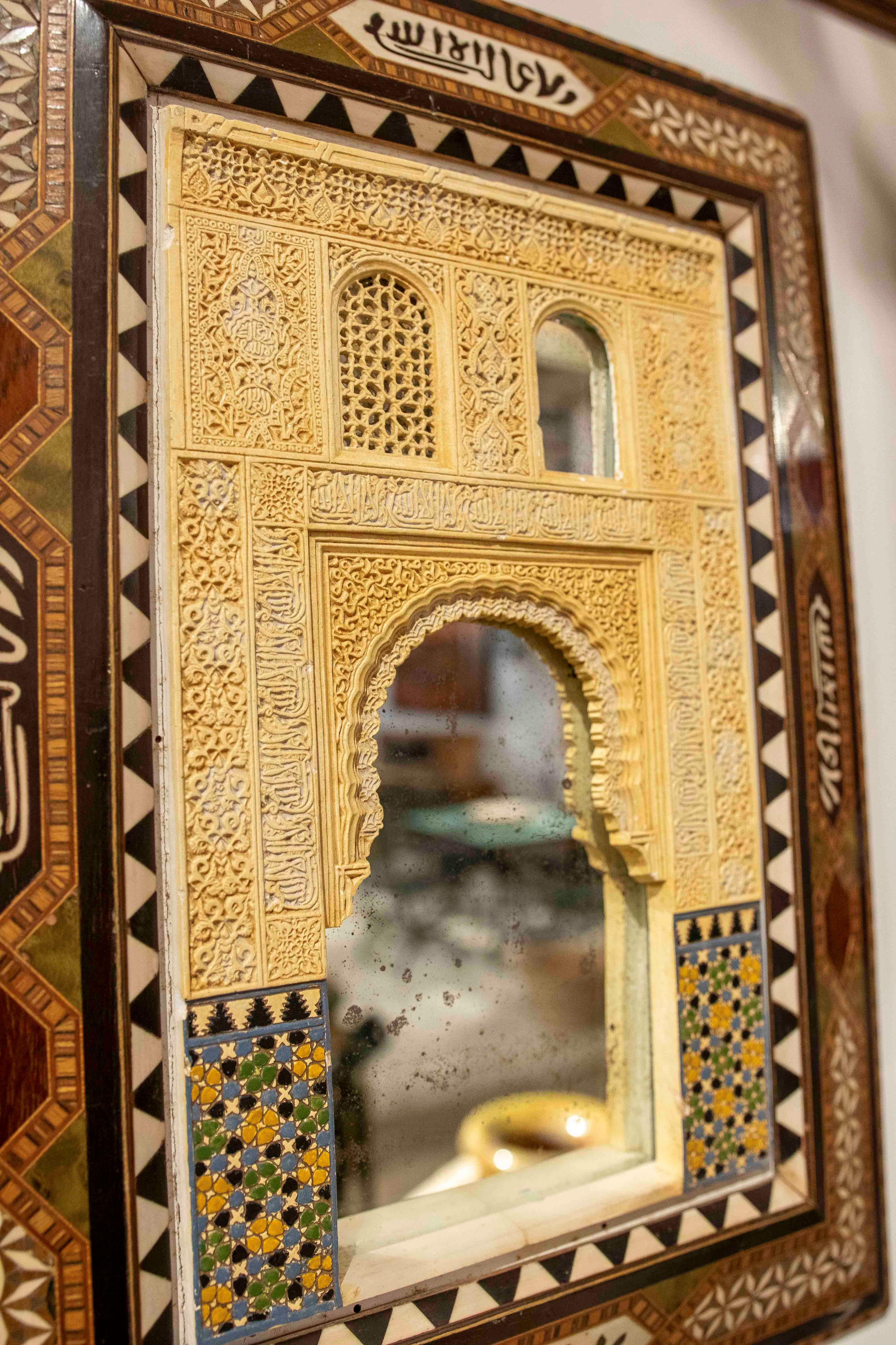 Modèle en relief en stuc de l'Alhambra du XIXe siècle avec cadre incrusté et miroir central en vente 6