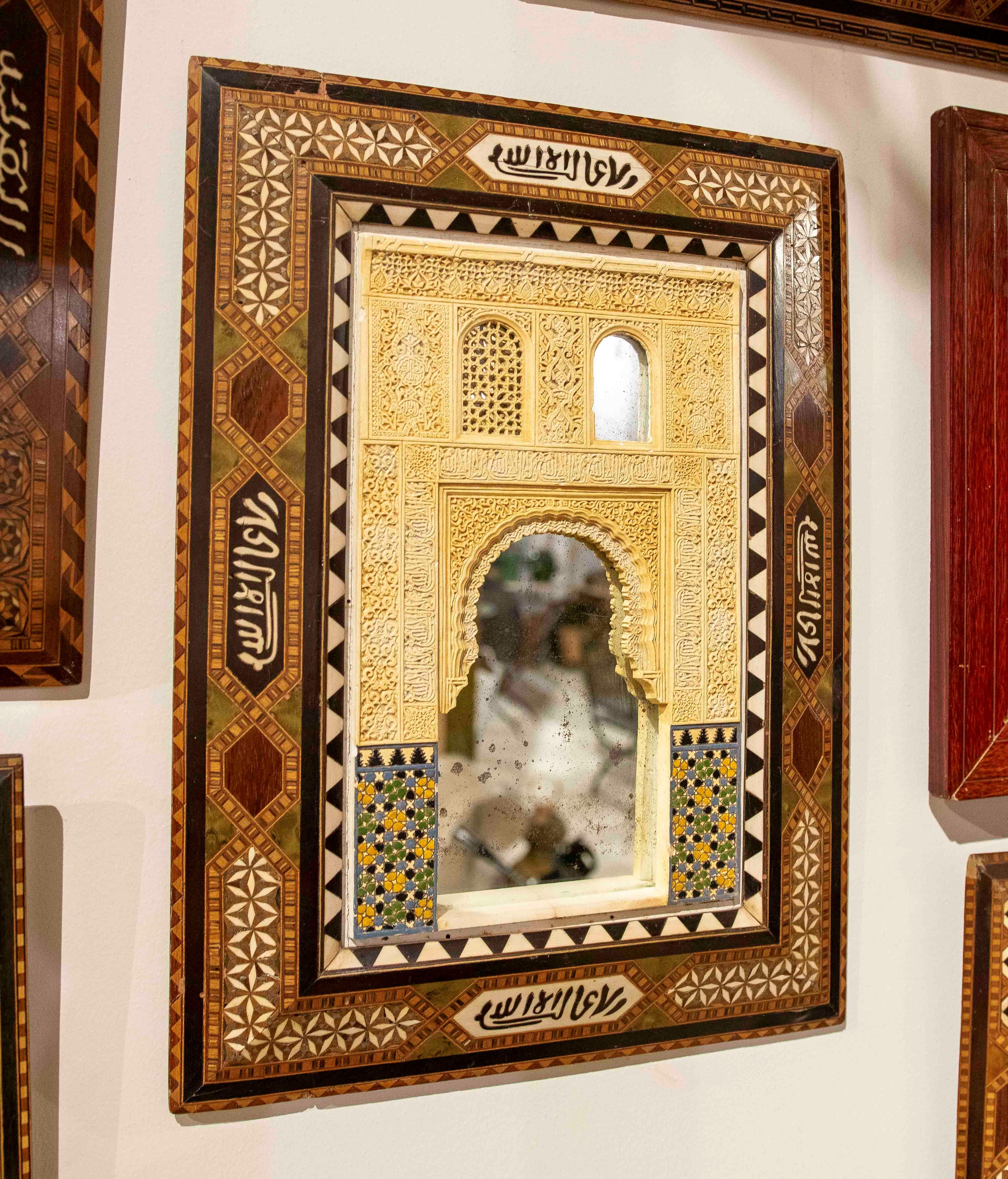 Modèle en relief en stuc de l'Alhambra du XIXe siècle avec cadre incrusté et miroir central en vente 8