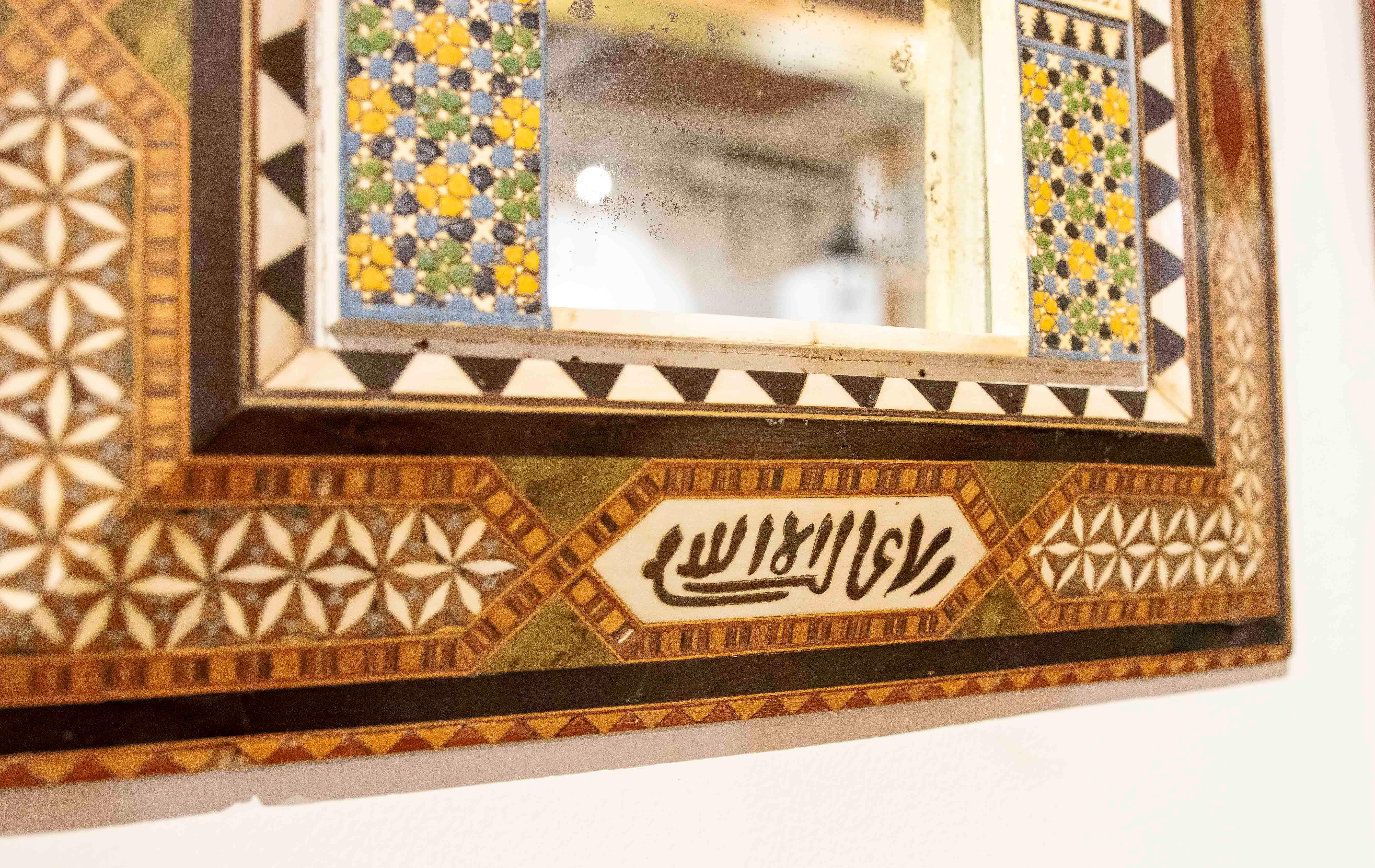 Modèle en relief en stuc de l'Alhambra du XIXe siècle avec cadre incrusté et miroir central Bon état - En vente à Marbella, ES
