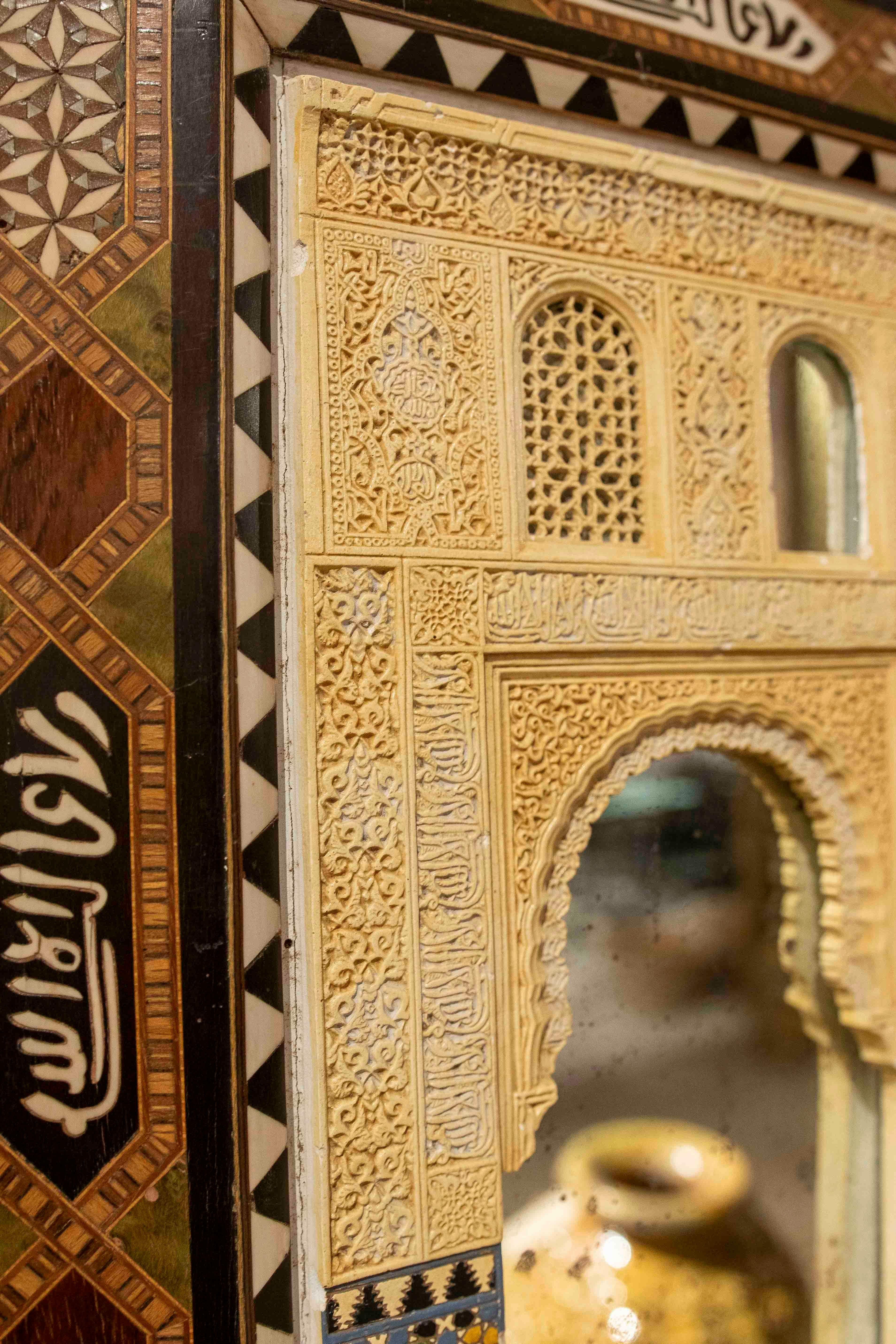 Stuc Modèle en relief en stuc de l'Alhambra du XIXe siècle avec cadre incrusté et miroir central en vente