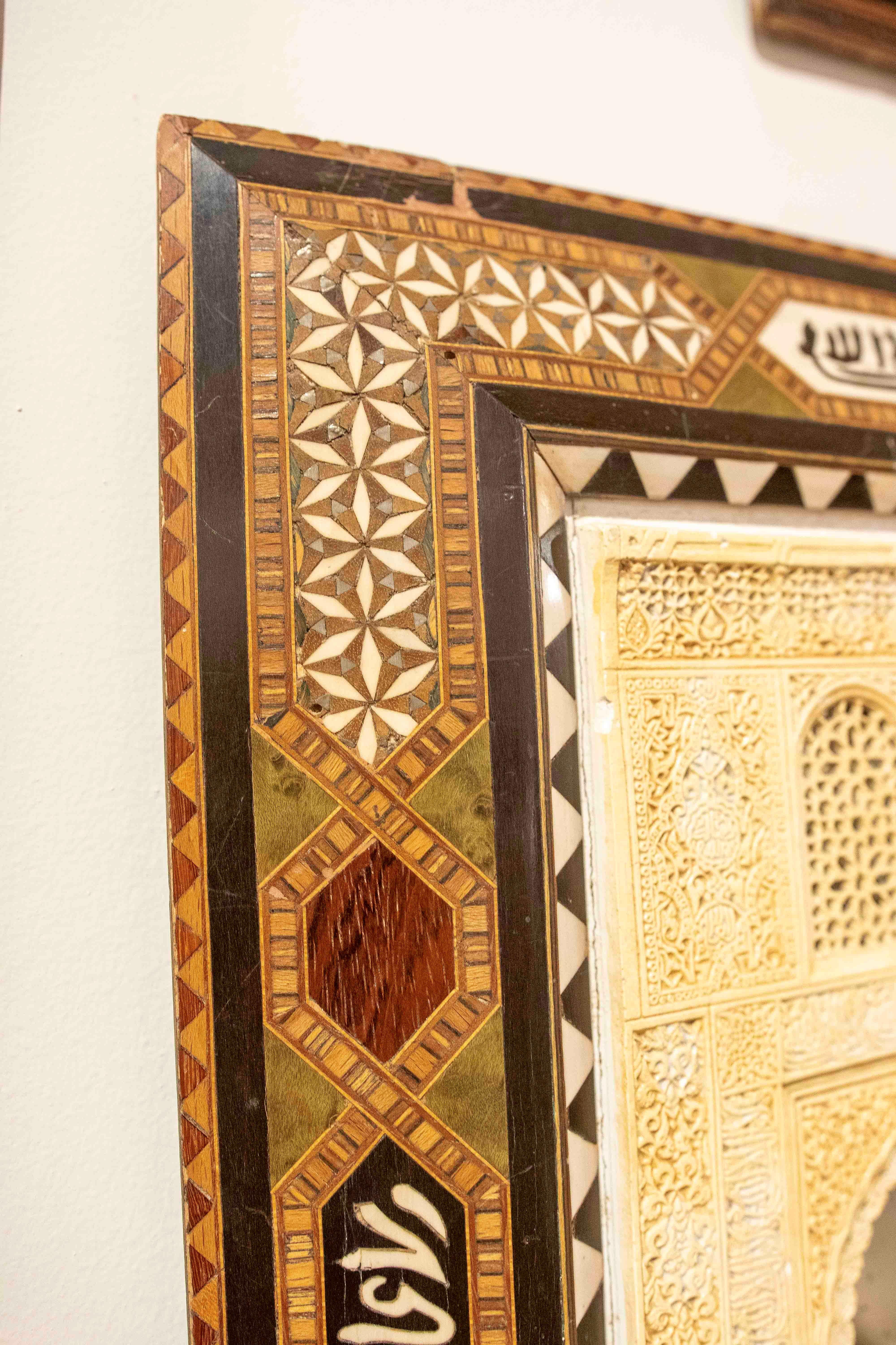 Modèle en relief en stuc de l'Alhambra du XIXe siècle avec cadre incrusté et miroir central en vente 1