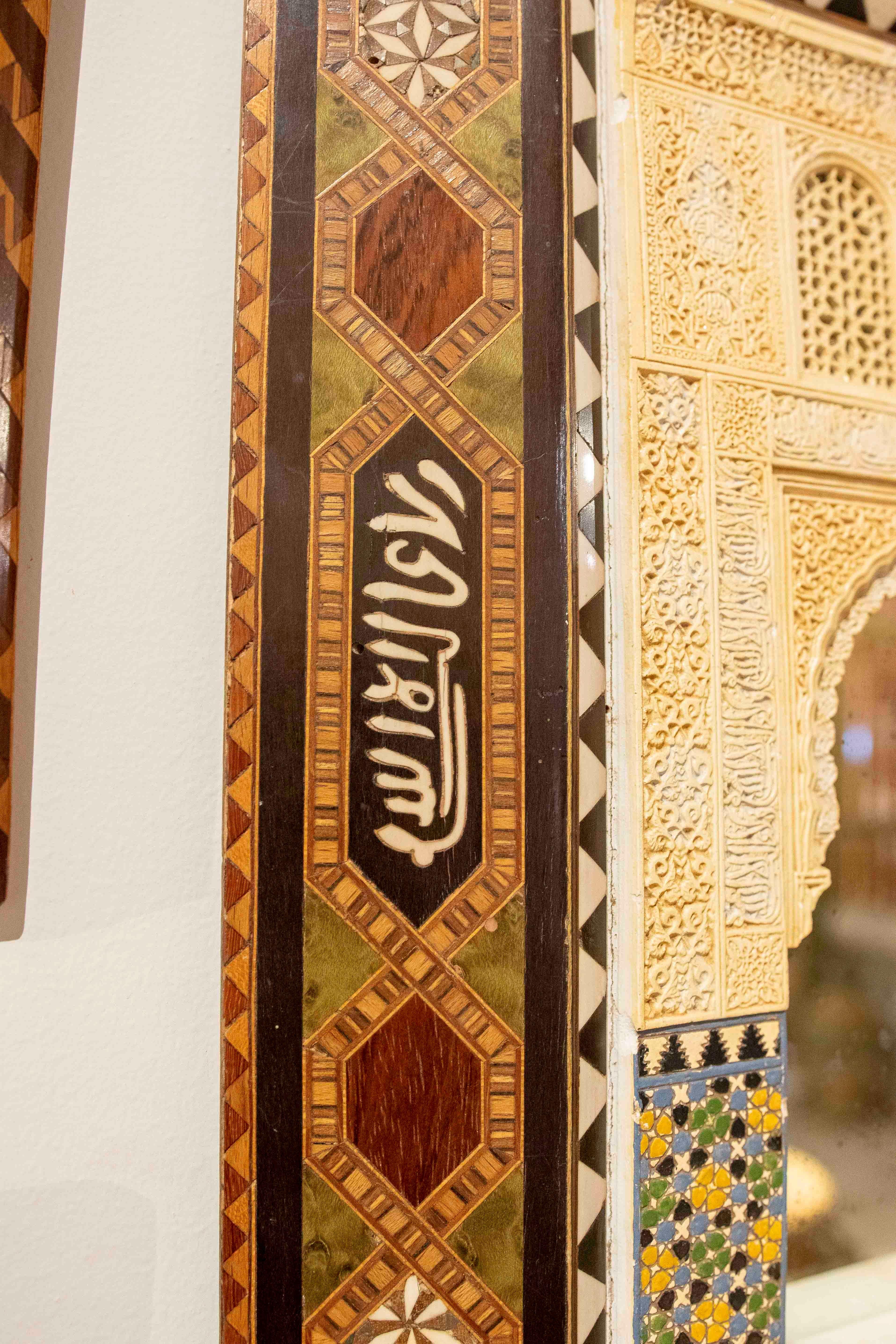Modèle en relief en stuc de l'Alhambra du XIXe siècle avec cadre incrusté et miroir central en vente 2