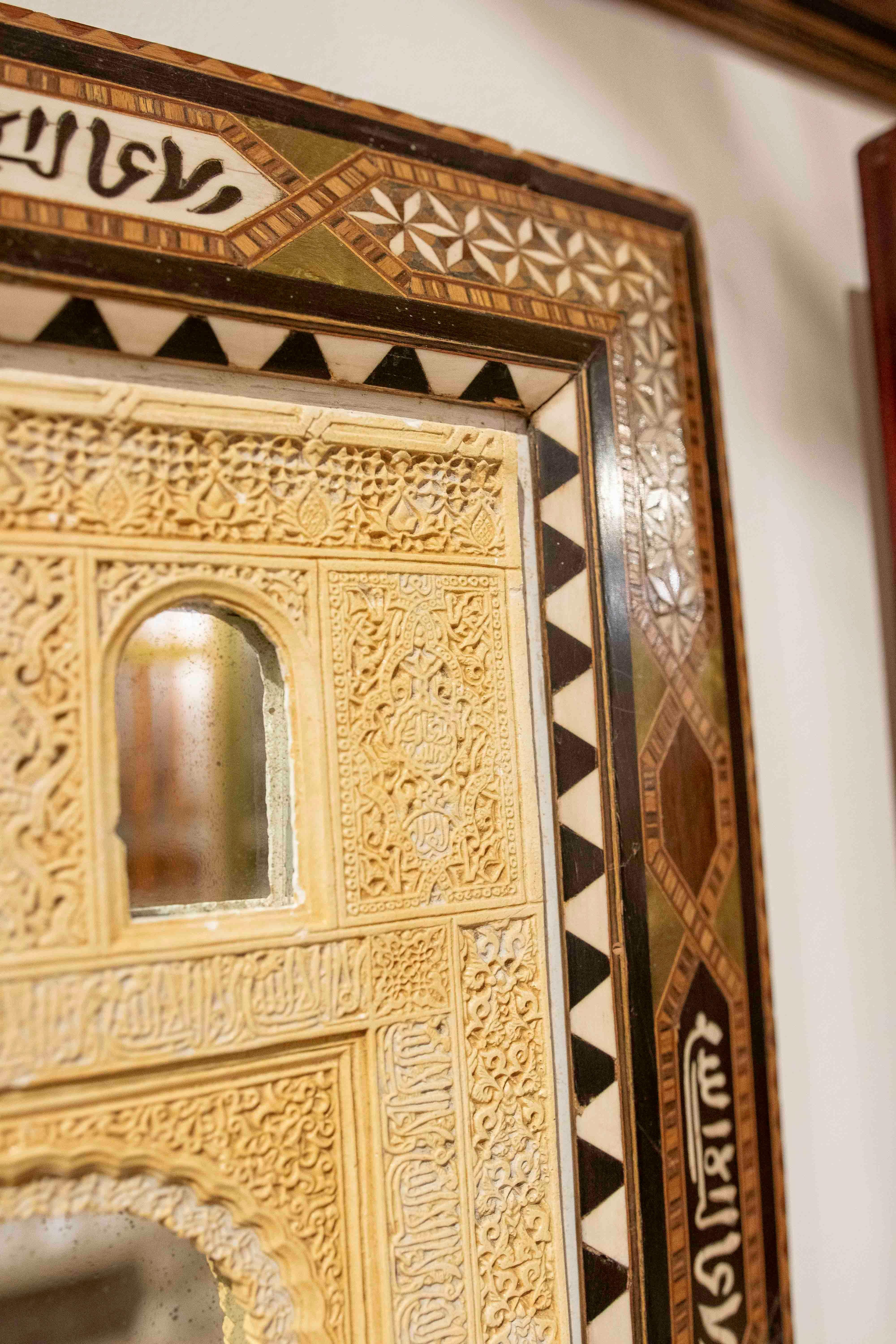 Modèle en relief en stuc de l'Alhambra du XIXe siècle avec cadre incrusté et miroir central en vente 3