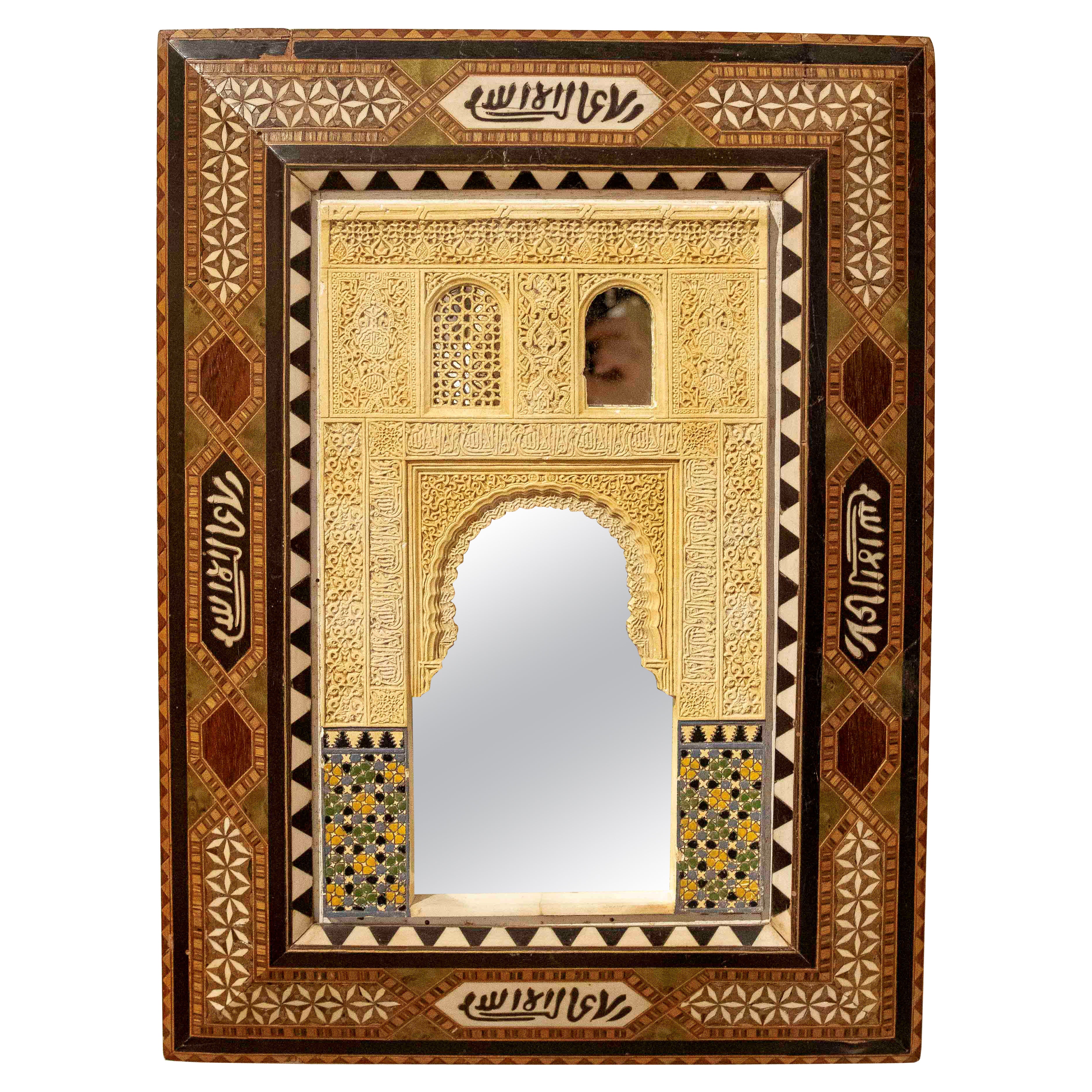 19th Stucco Relief Model of the Alhambra with Inlaid Frame and Central Mirror