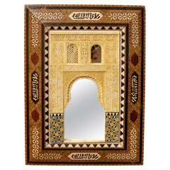 Antique 19th Stucco Relief Model of the Alhambra with Inlaid Frame and Central Mirror