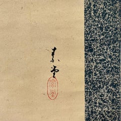 19th.c  Fine painting depicting Monkey.