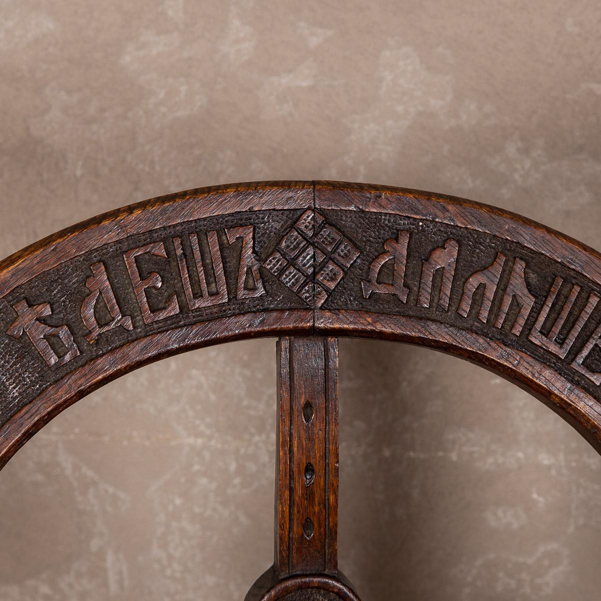 Russian Carved Wood Armchair, Attributed to Vasilii Shutov, circa 1880 For Sale 6