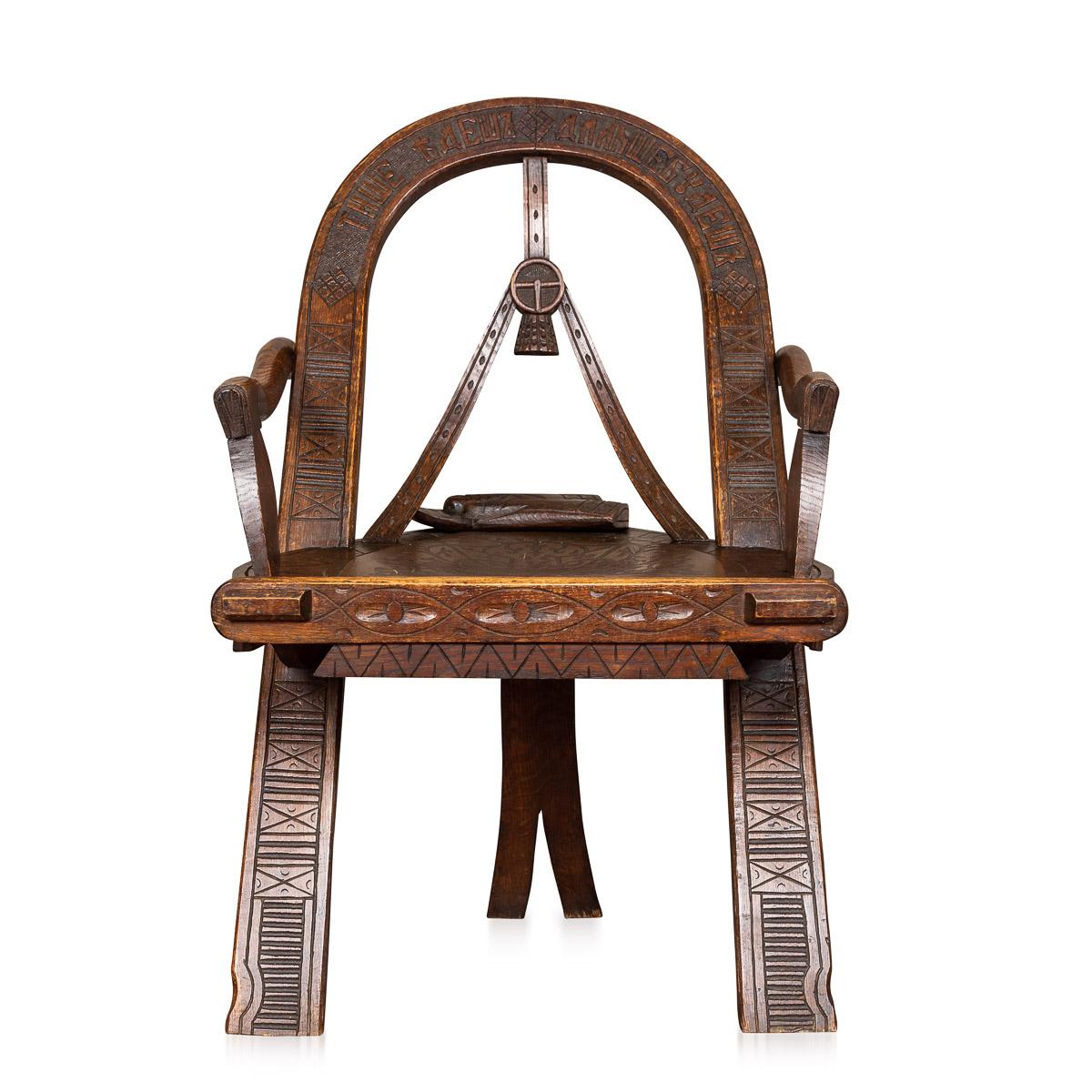 Antique 19th century Russian wood armchair carved in trompe l'oeil with the back rest and front legs in the form of a horses harness carved with the Russian inscription: Tishe edesh - dal'she budesh (Driving slower, you will advance further), with a
