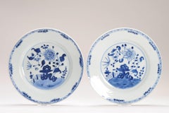 #2 Antique Chinese Porcelain 18th C Kangxi/Yongzheng Blue White Set Dinner Pl