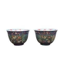 2 Cloisonné Bowls, Asia, Late 19th-early 20th Century