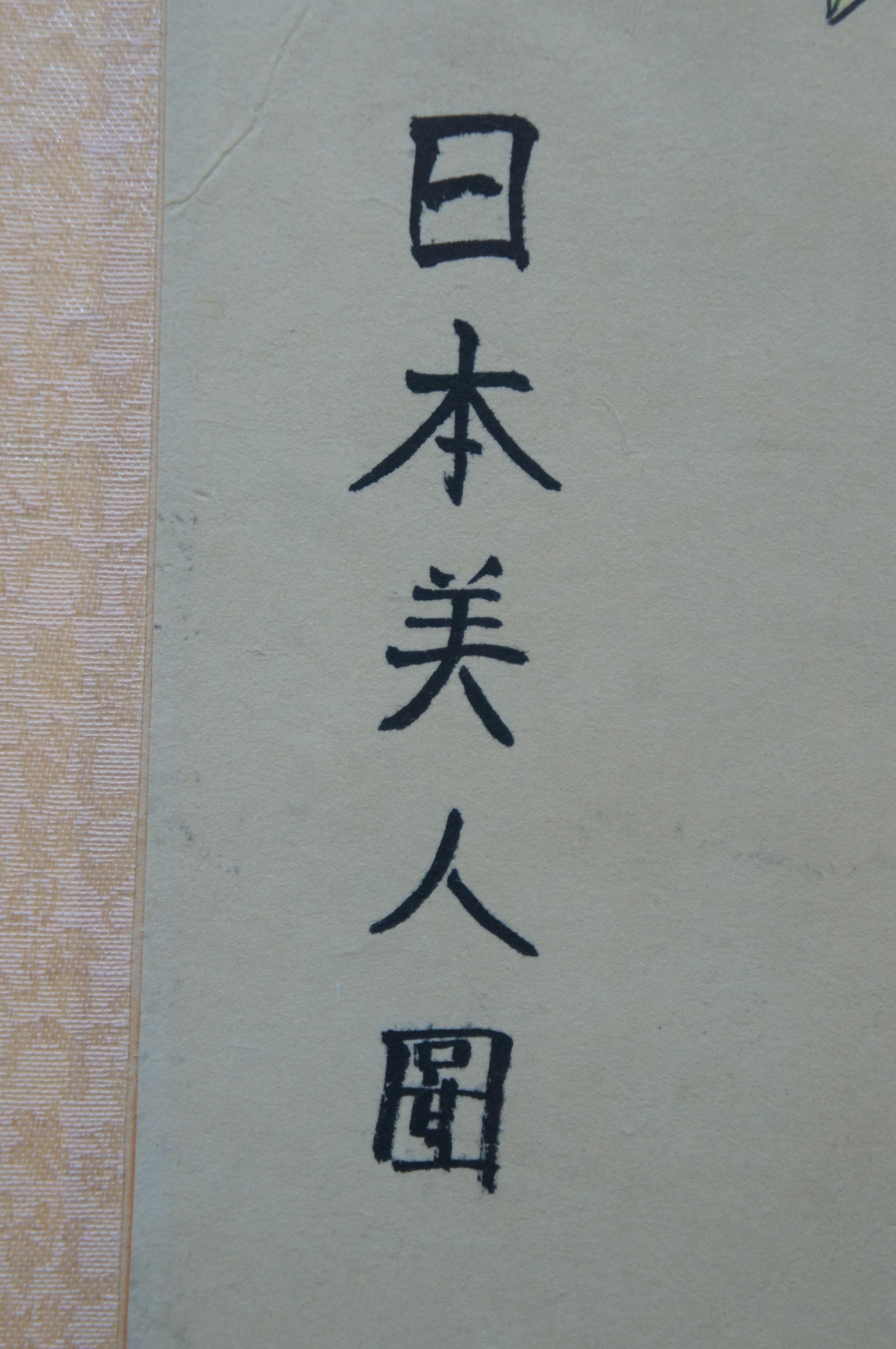 Paper 2 Japanese Ukiyo-e Geisha Woodblock Prints After Eishi & Utamaro 43