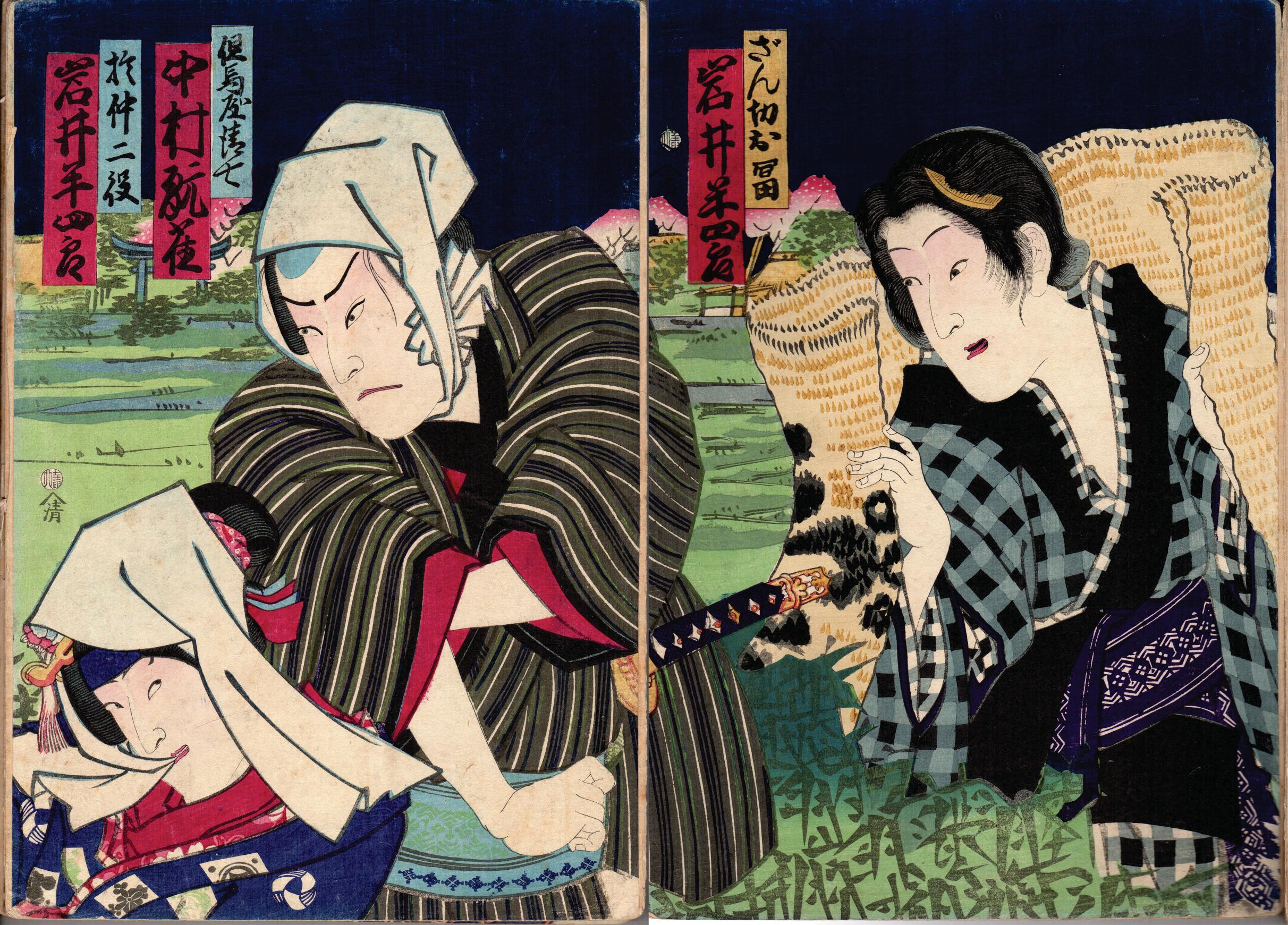 4 japanische Holzschnittdrucke „Double-Side“ von Toyohara Kunichika & Shosai Ikkei  (Japanisch) im Angebot