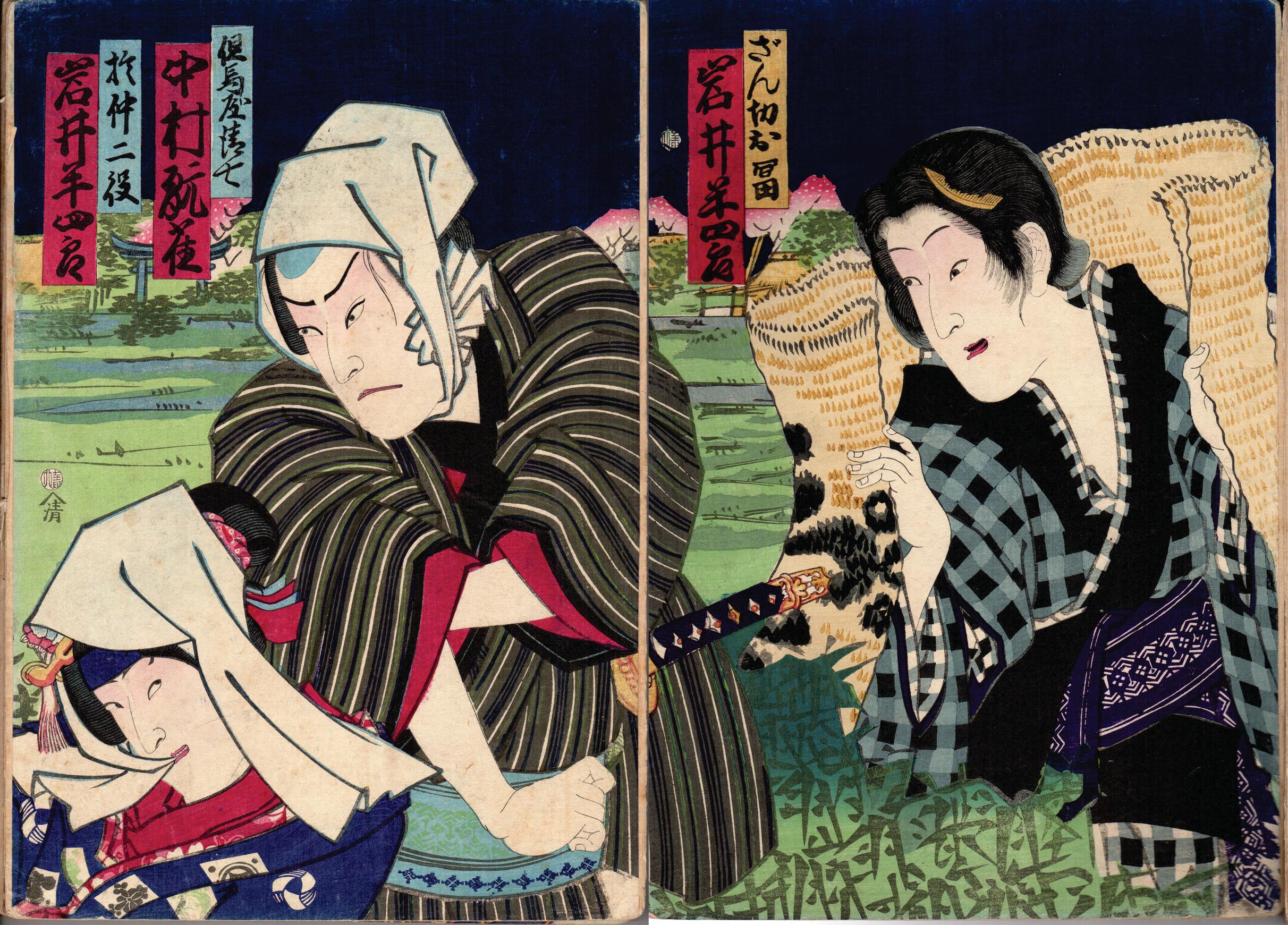 4 xilografías japonesas 