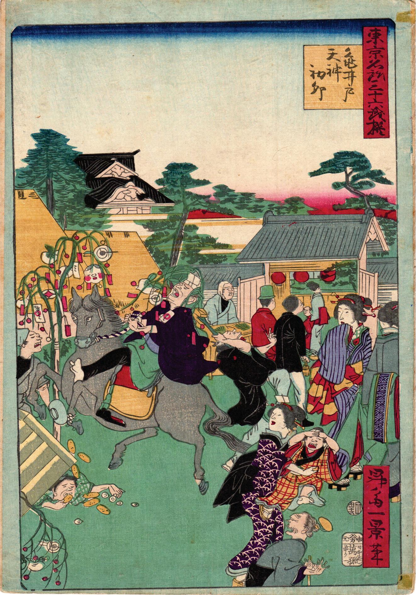4 japanische Holzschnittdrucke „Double-Side“, Toyohara Kunichika & Shosai Ikkei #2 (19. Jahrhundert) im Angebot