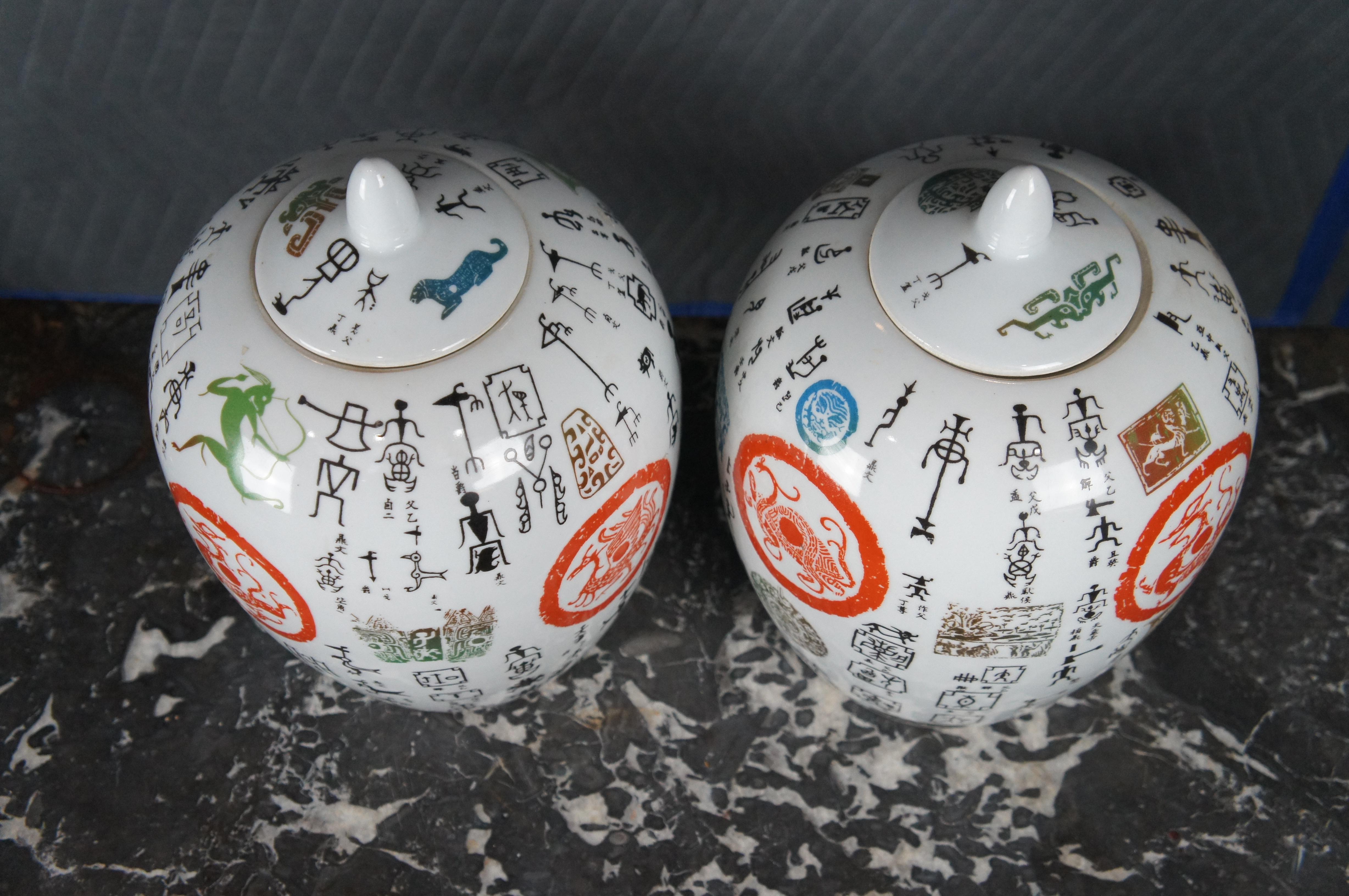 2 Vintage Chinese Famille Rose Figural Porcelain Ginger Jars Vase Lidded Urn For Sale 1