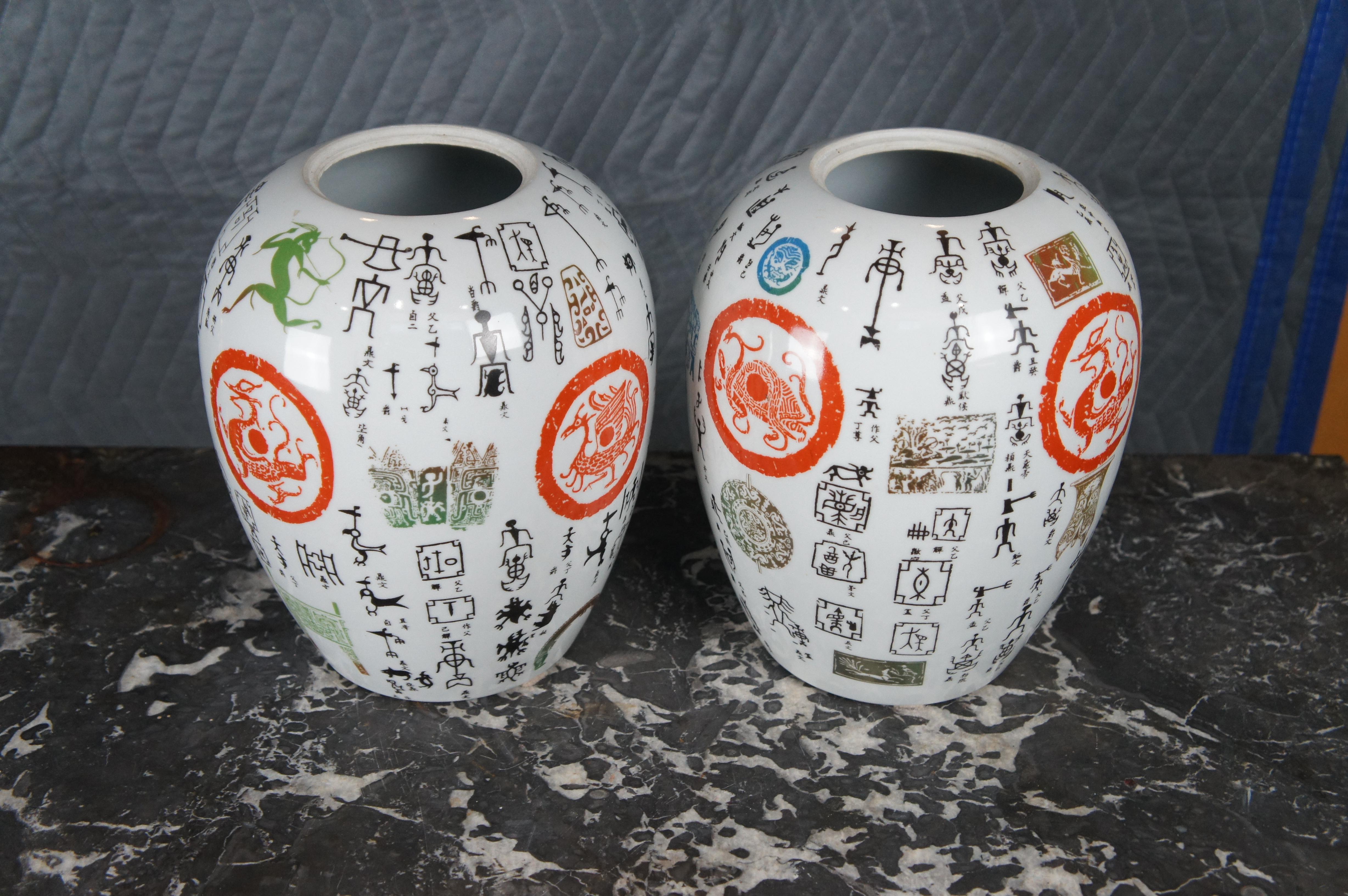 2 Vintage Chinese Famille Rose Figural Porcelain Ginger Jars Vase Lidded Urn For Sale 2