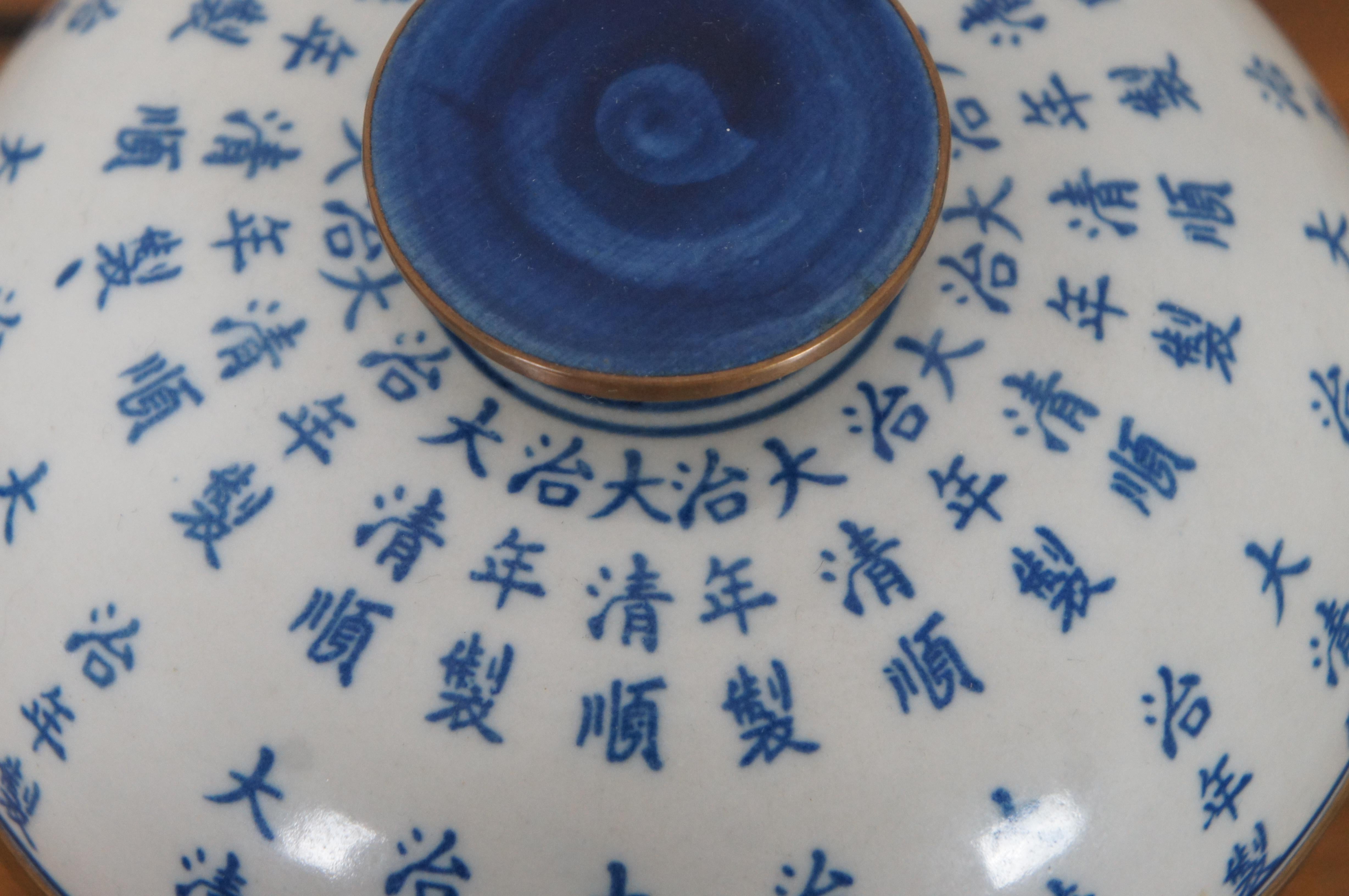 2 Vintage Chinese Lidded Porcelain Blue & White Calligraphy Ginger Jars Urn  4